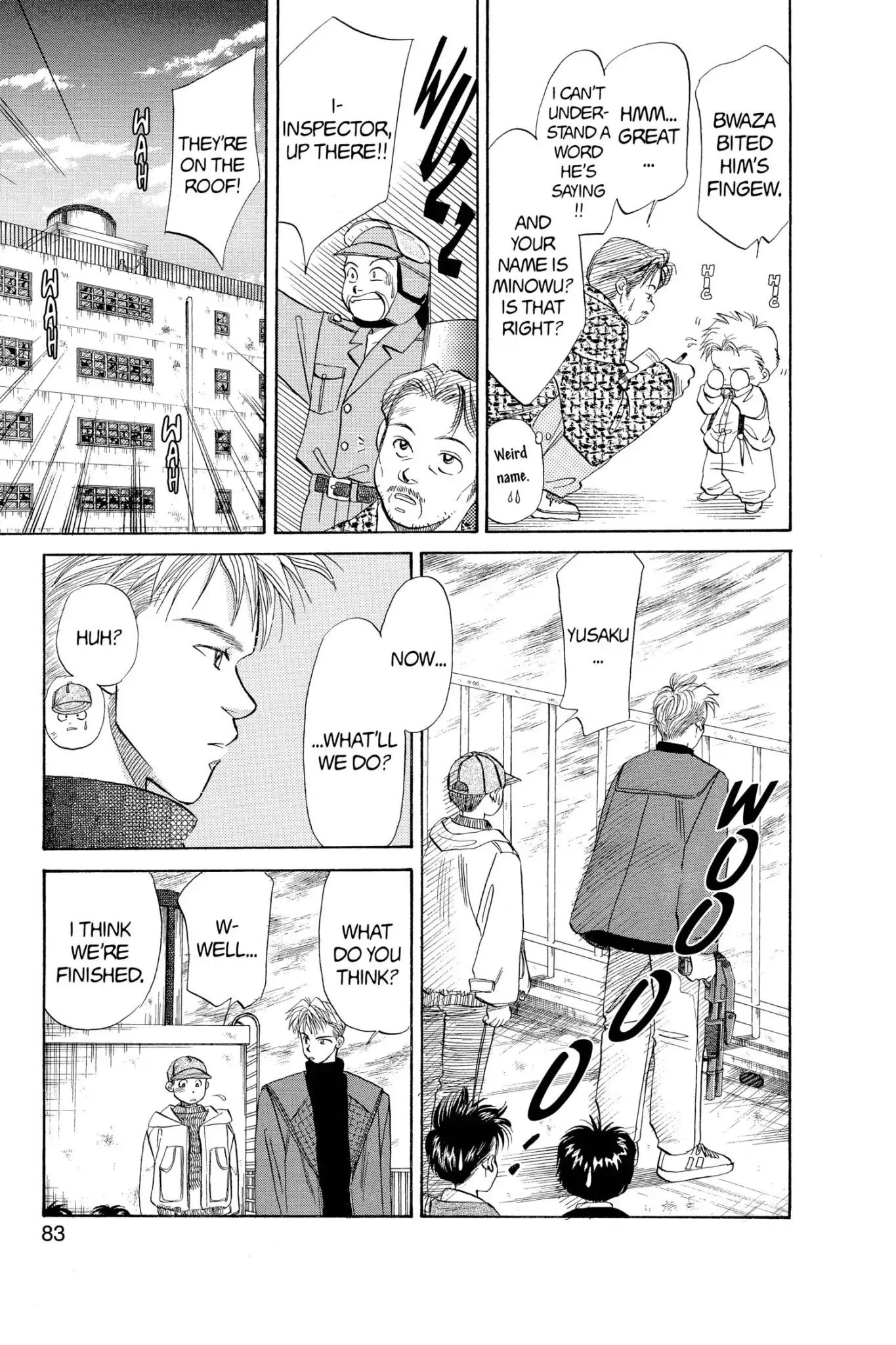 Aka-chan to Boku Chapter 47 page 19 - Chapter 47