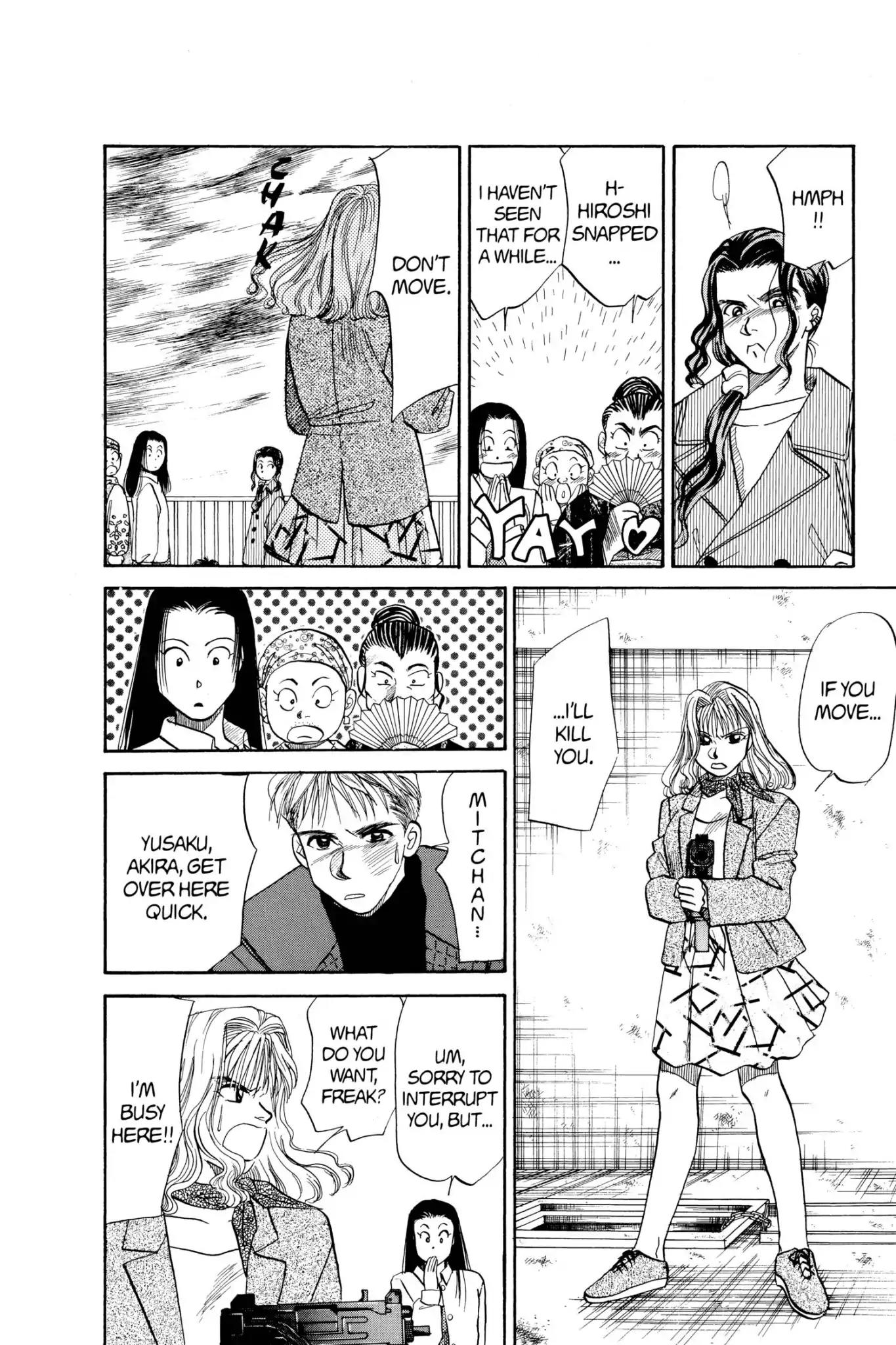 Aka-chan to Boku Chapter 47 page 24 - Chapter 47