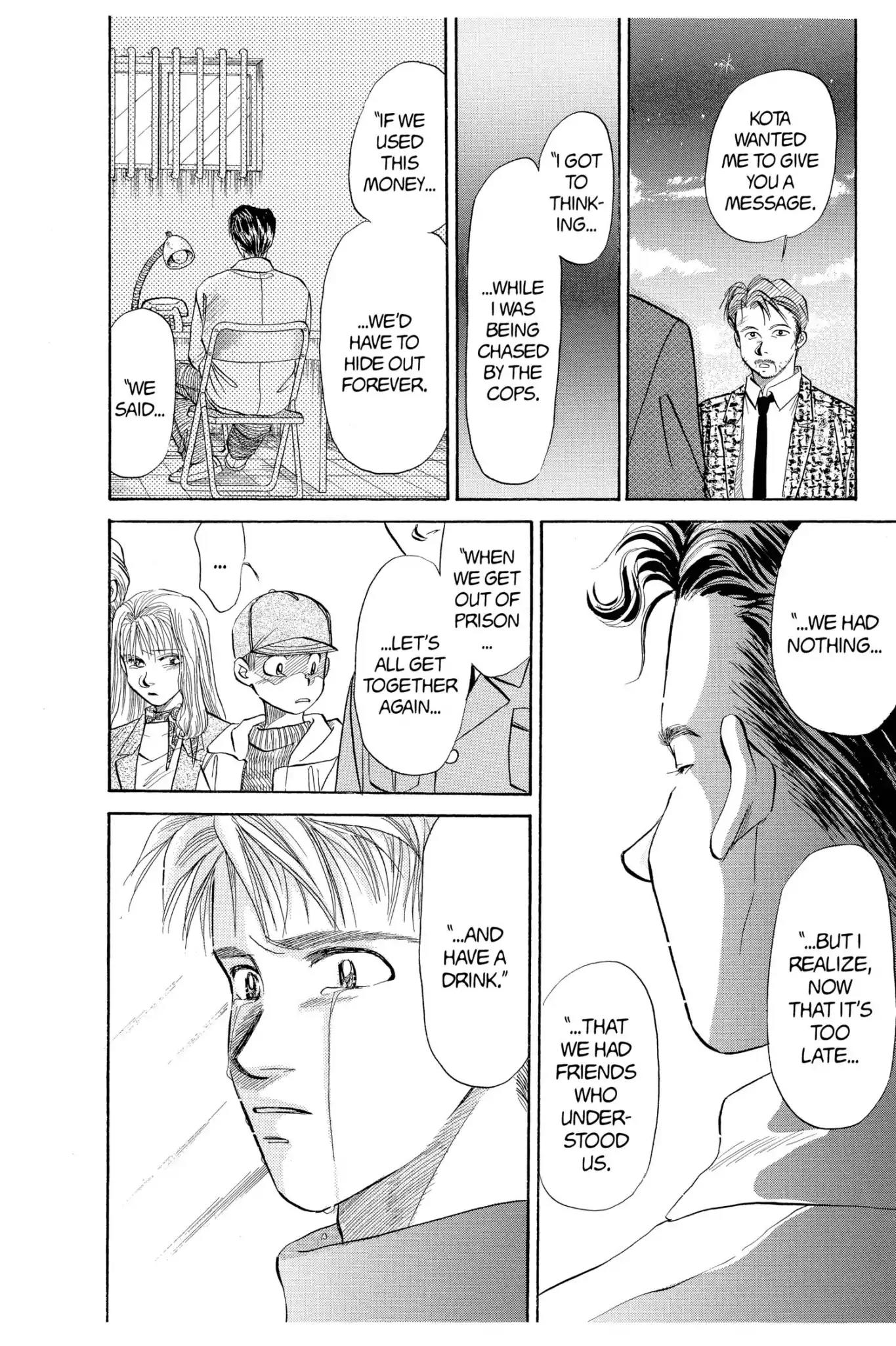 Aka-chan to Boku Chapter 47 page 28 - Chapter 47