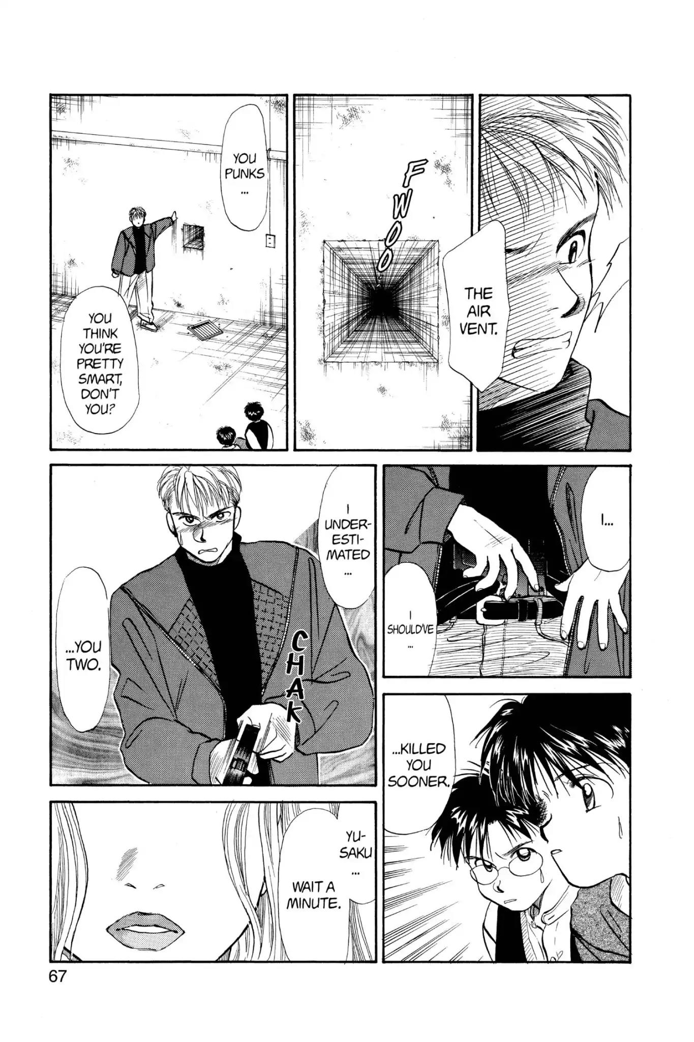 Aka-chan to Boku Chapter 47 page 3 - Chapter 47