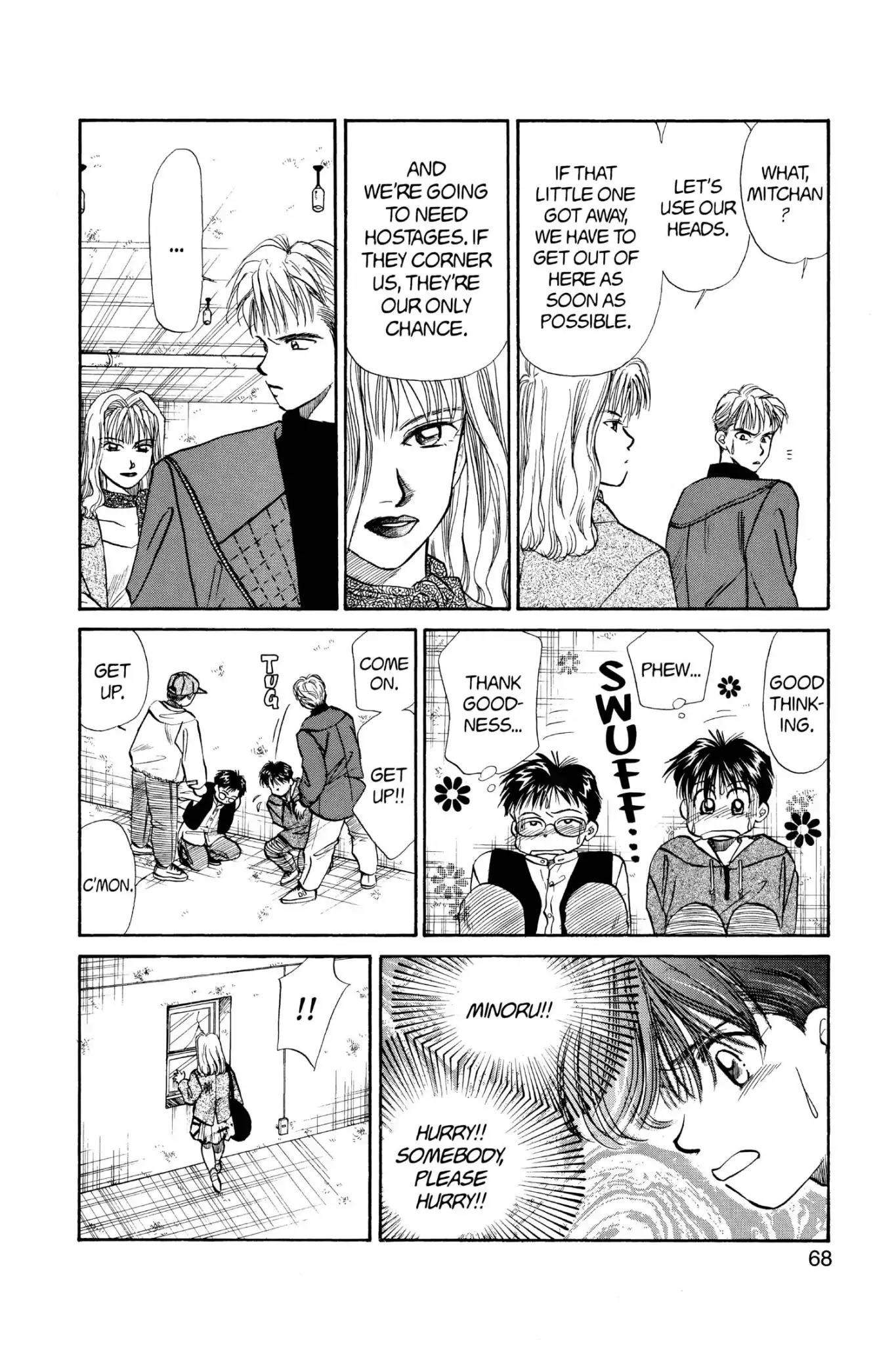 Aka-chan to Boku Chapter 47 page 4 - Chapter 47