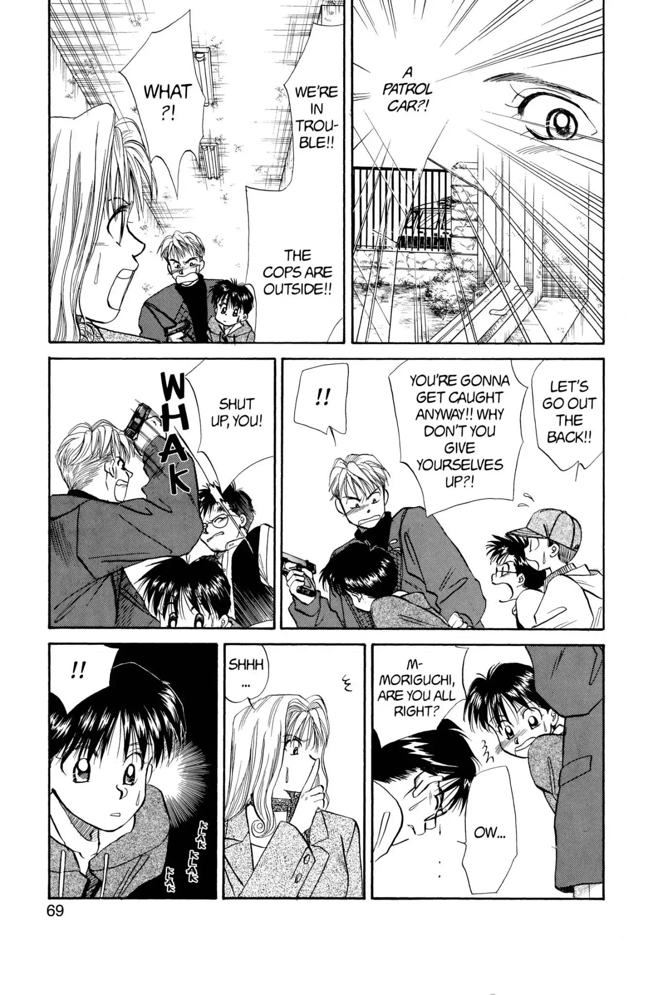 Aka-chan to Boku Chapter 47 page 5 - Chapter 47
