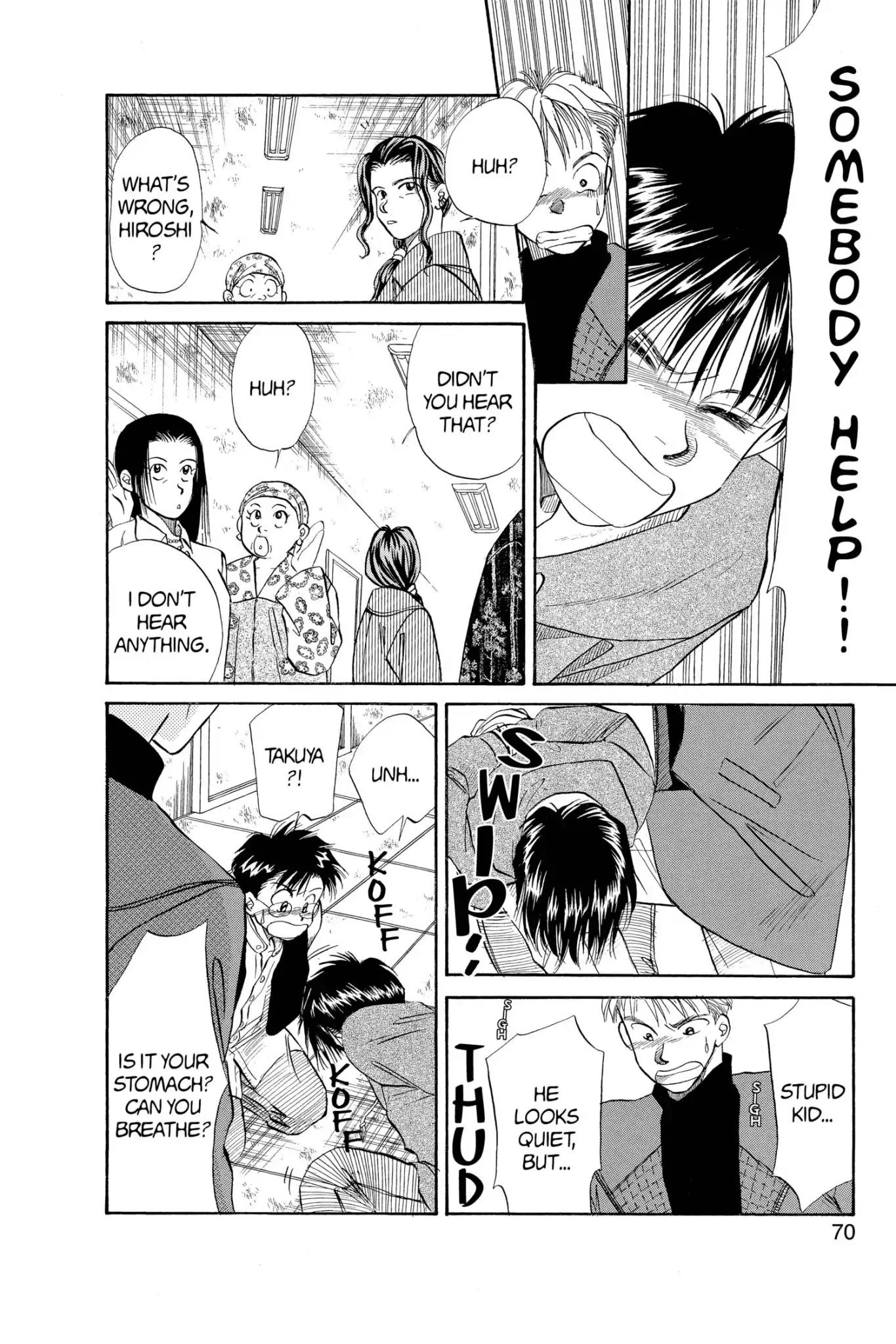 Aka-chan to Boku Chapter 47 page 6 - Chapter 47