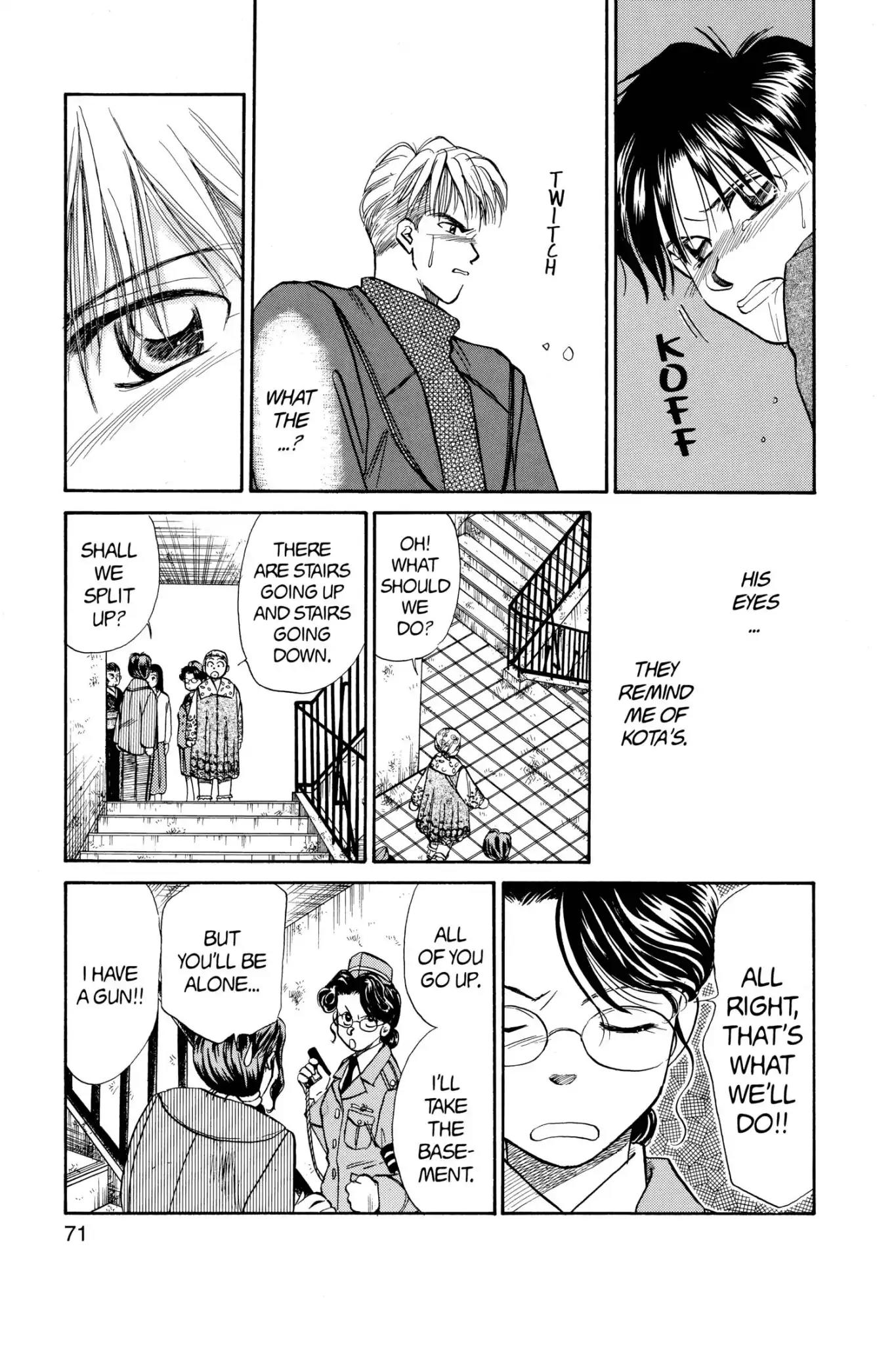 Aka-chan to Boku Chapter 47 page 7 - Chapter 47