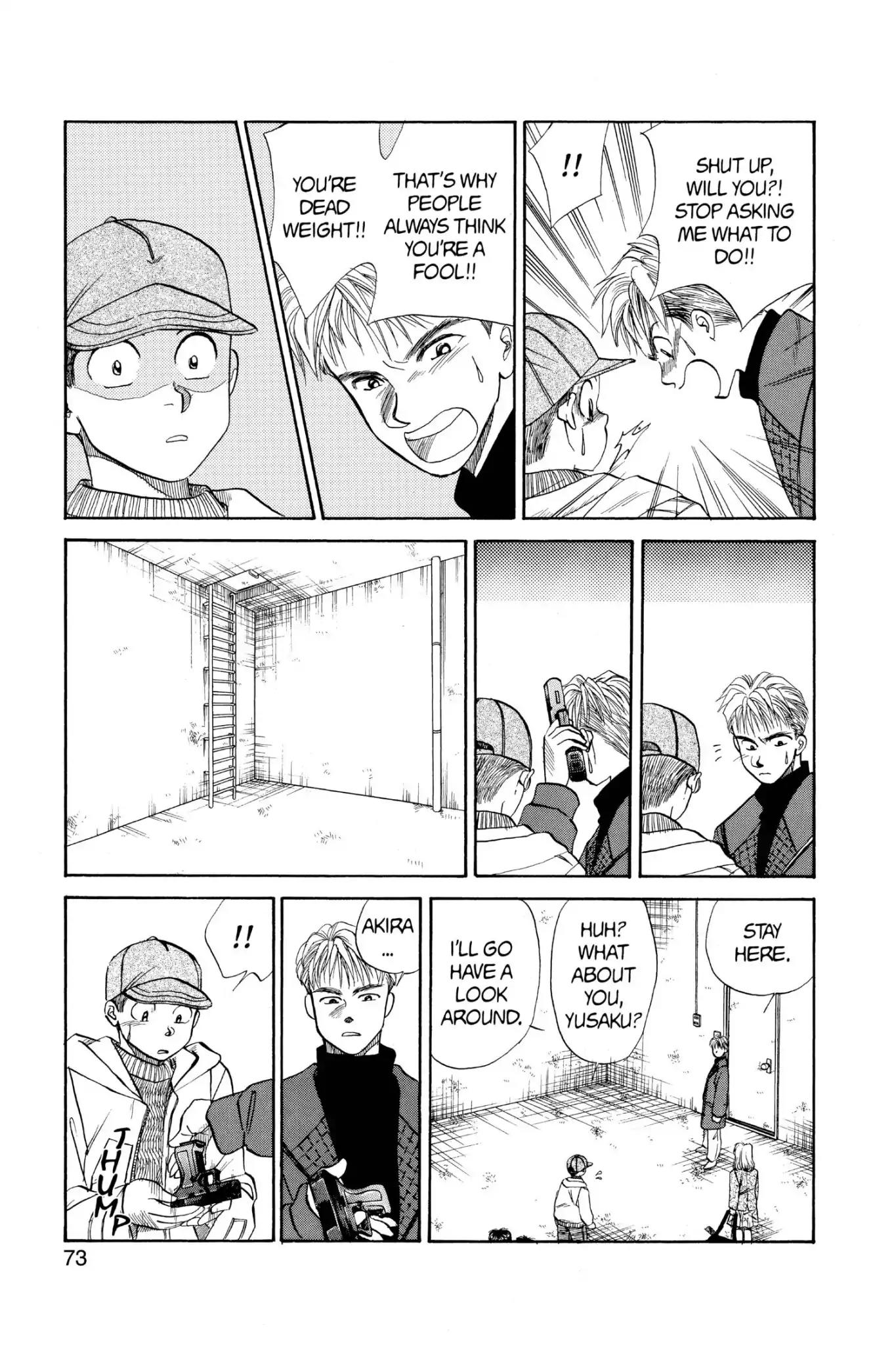 Aka-chan to Boku Chapter 47 page 9 - Chapter 47