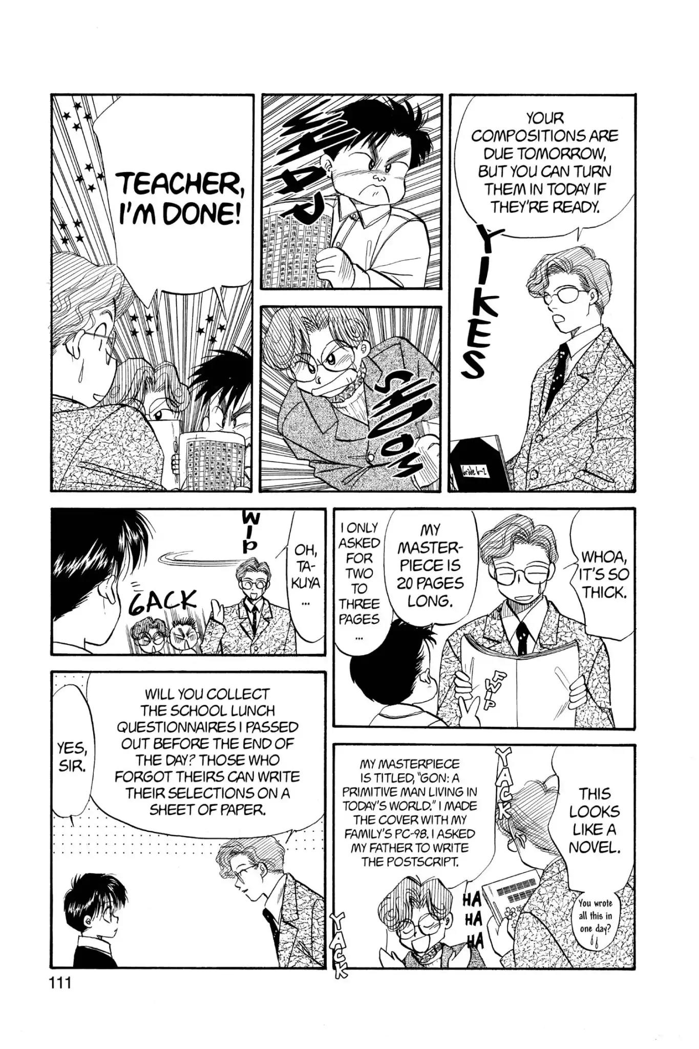 Aka-chan to Boku Chapter 48 page 17 - Chapter 48