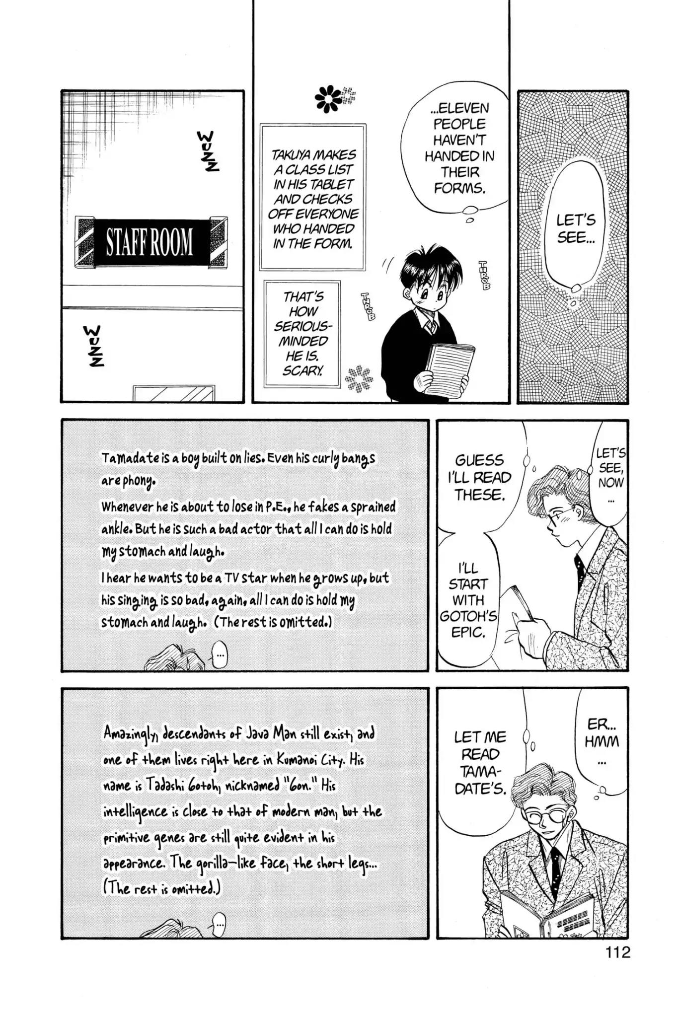 Aka-chan to Boku Chapter 48 page 18 - Chapter 48