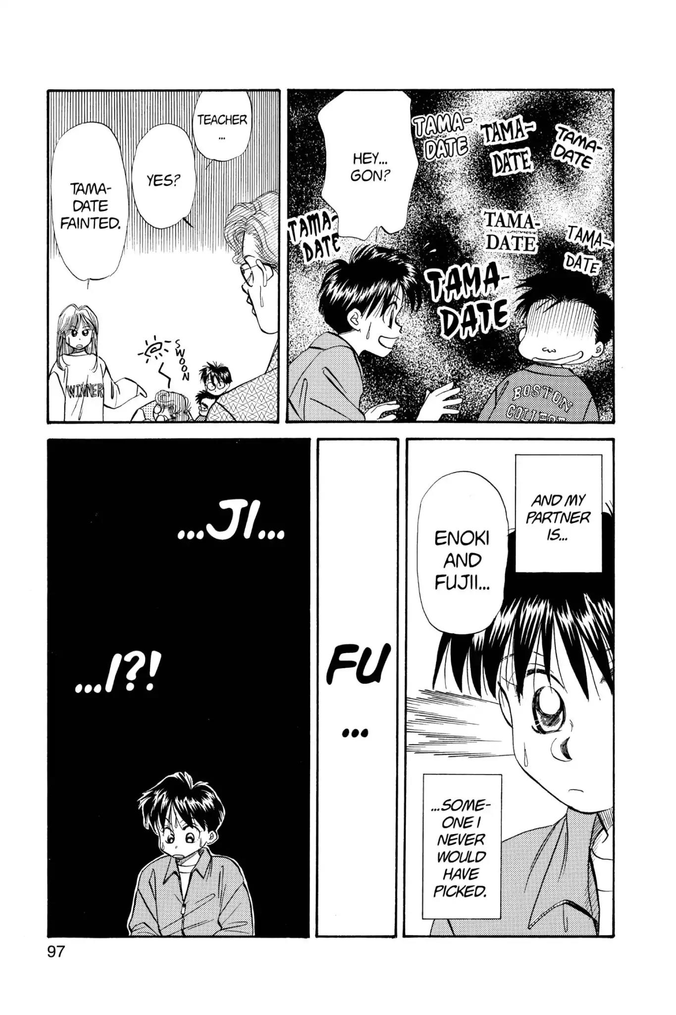 Aka-chan to Boku Chapter 48 page 3 - Chapter 48