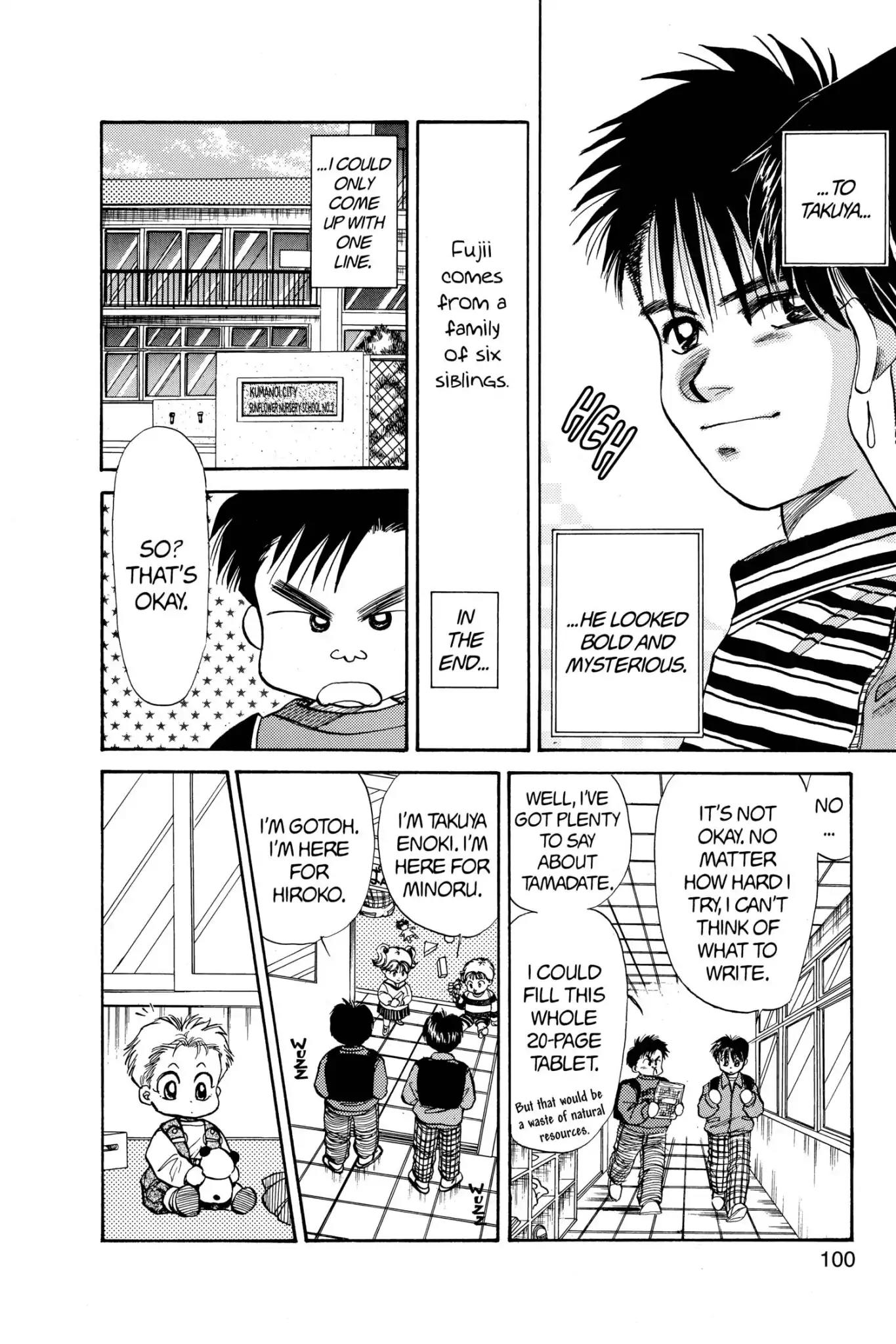 Aka-chan to Boku Chapter 48 page 6 - Chapter 48
