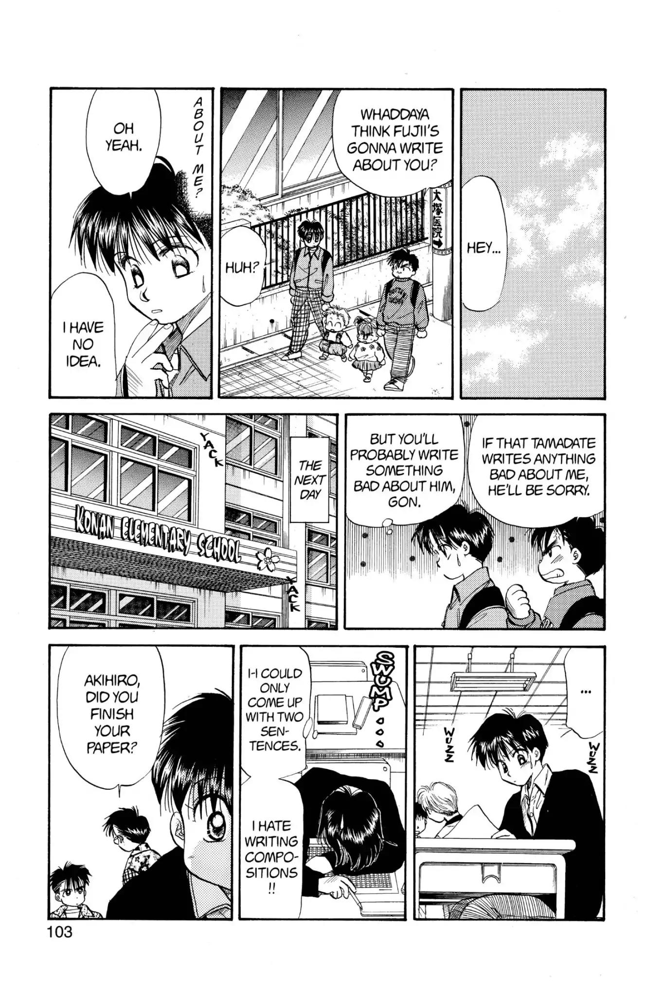 Aka-chan to Boku Chapter 48 page 9 - Chapter 48