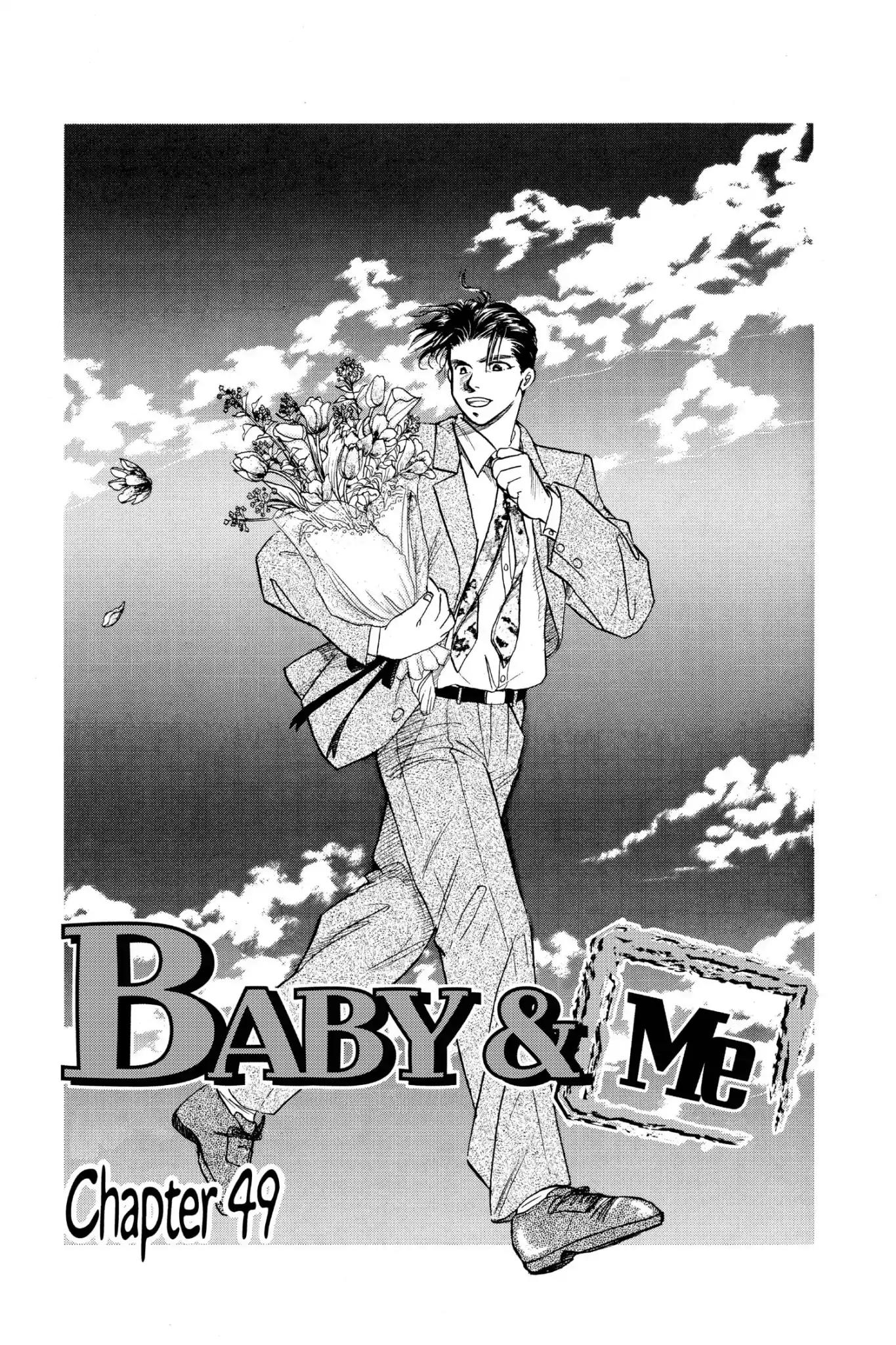 Aka-chan to Boku Chapter 49 page 1 - Chapter 49