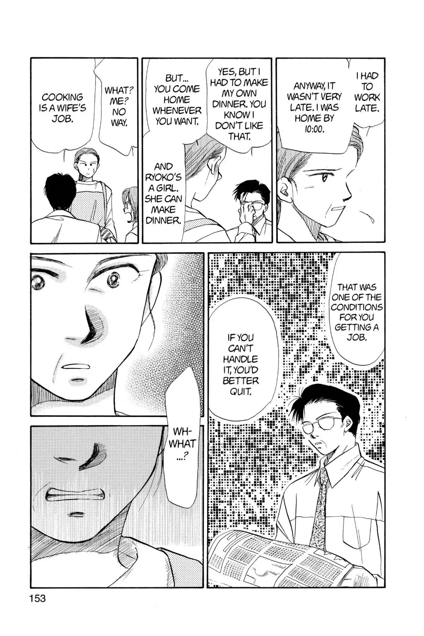 Aka-chan to Boku Chapter 49 page 29 - Chapter 49