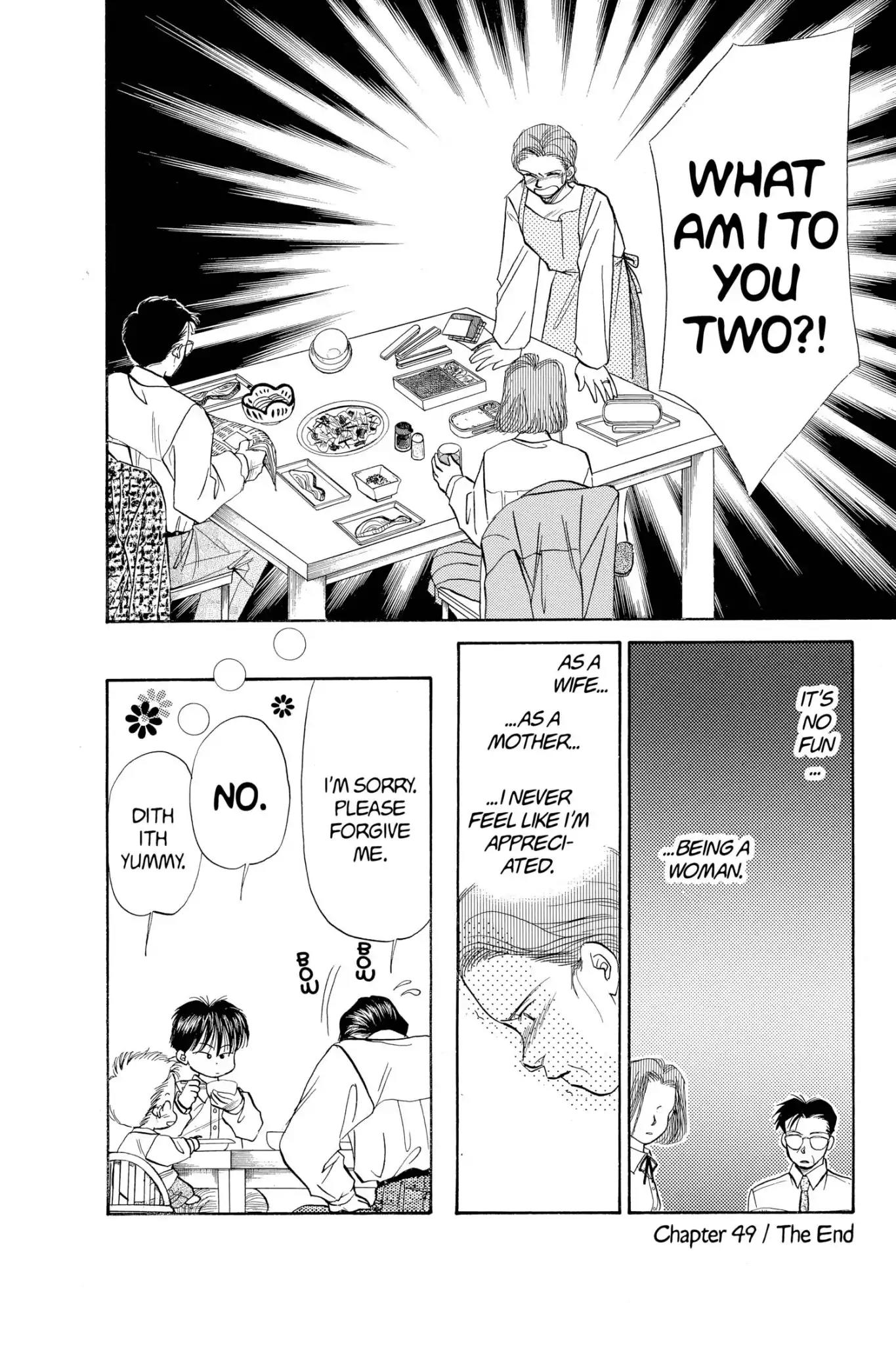 Aka-chan to Boku Chapter 49 page 30 - Chapter 49