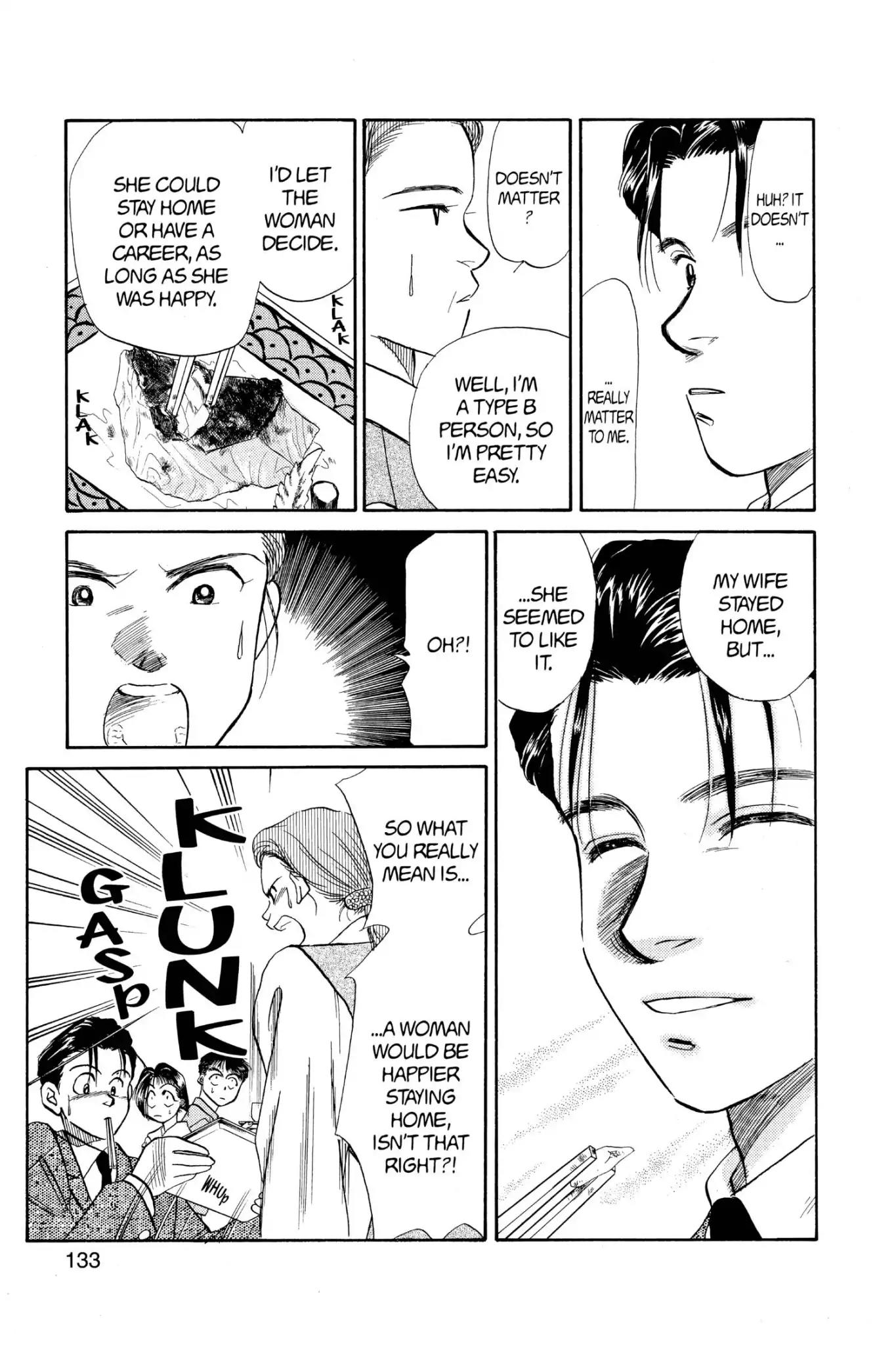 Aka-chan to Boku Chapter 49 page 9 - Chapter 49