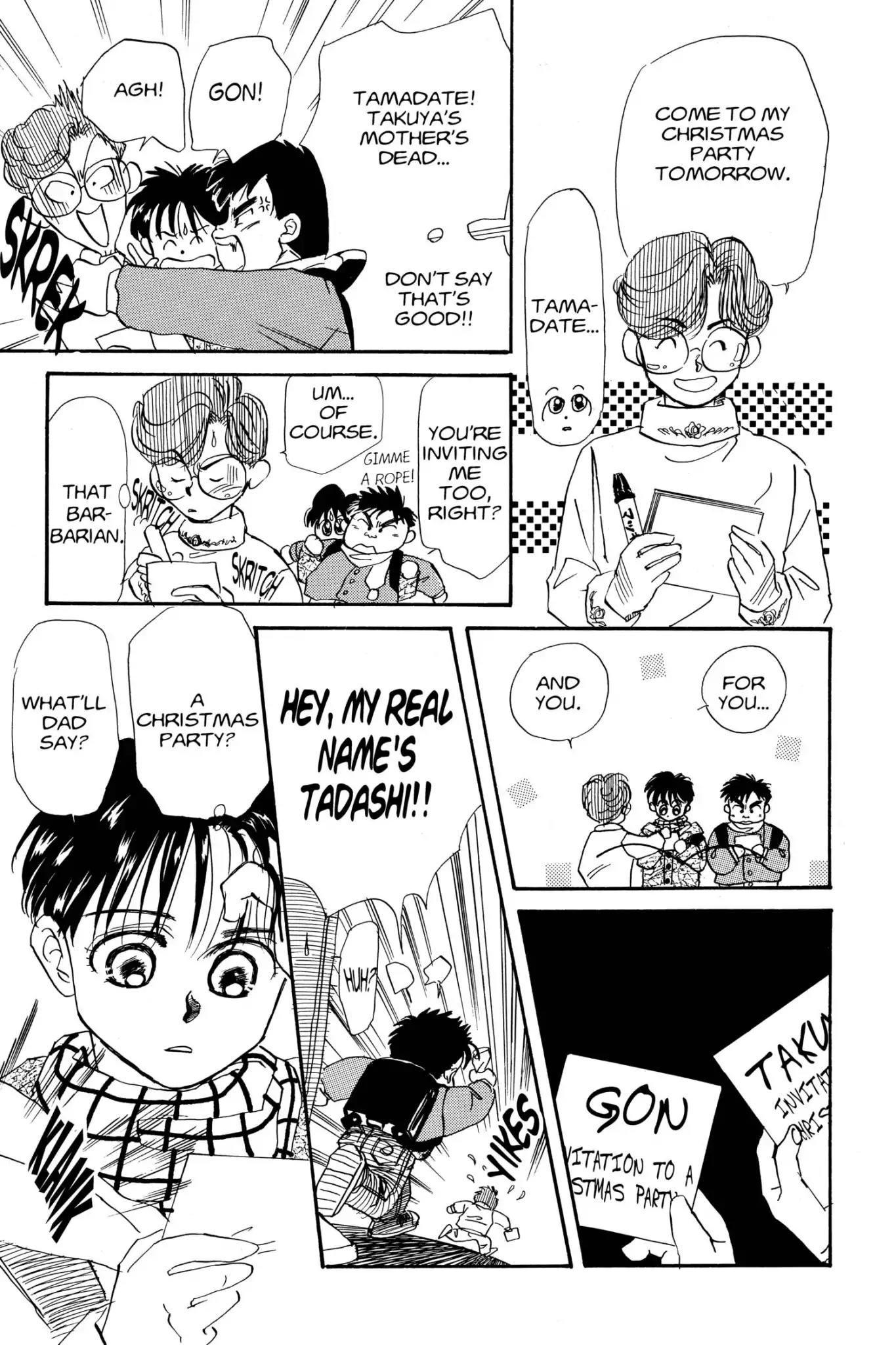 Aka-chan to Boku Chapter 5 page 6 - Chapter 5