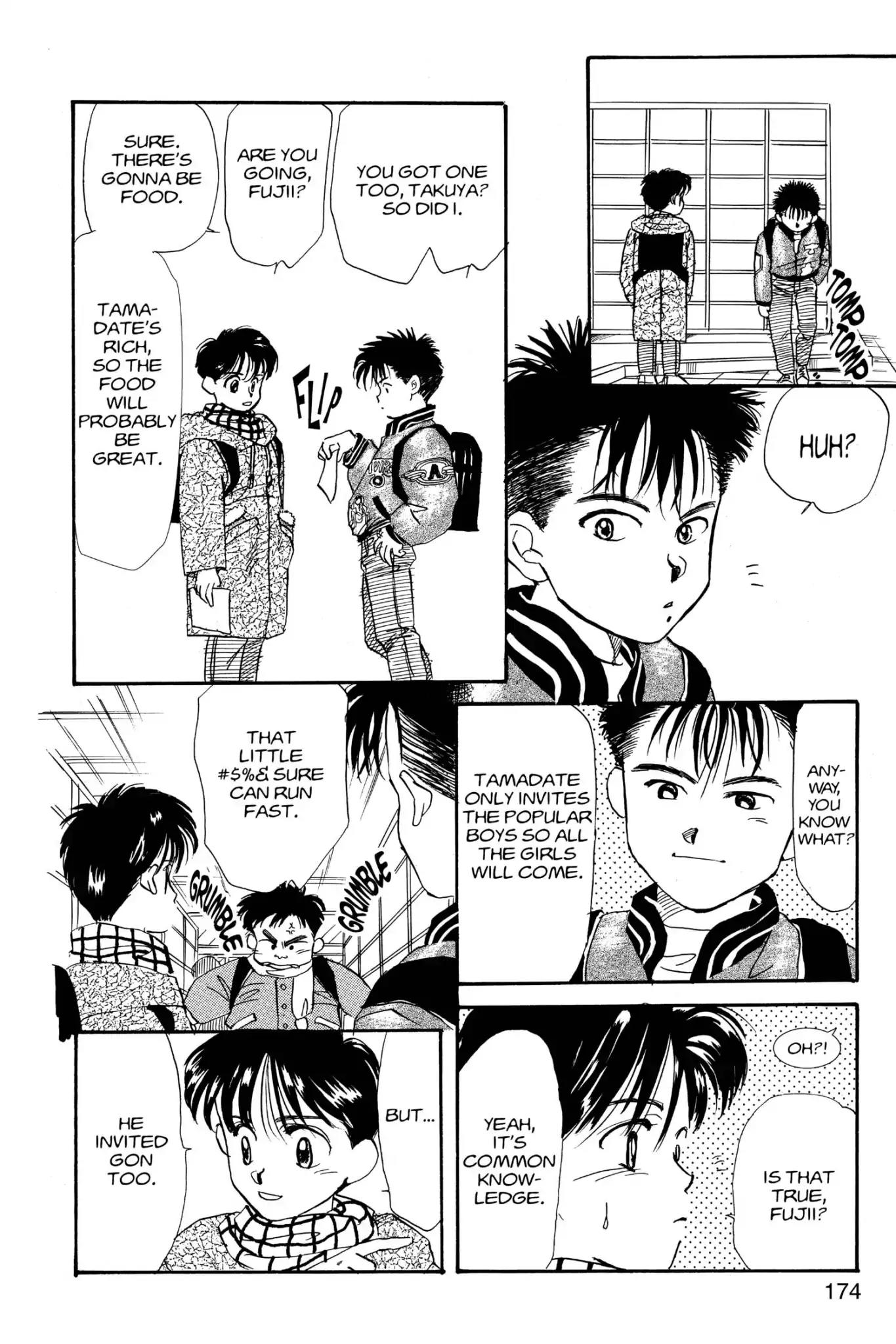 Aka-chan to Boku Chapter 5 page 7 - Chapter 5