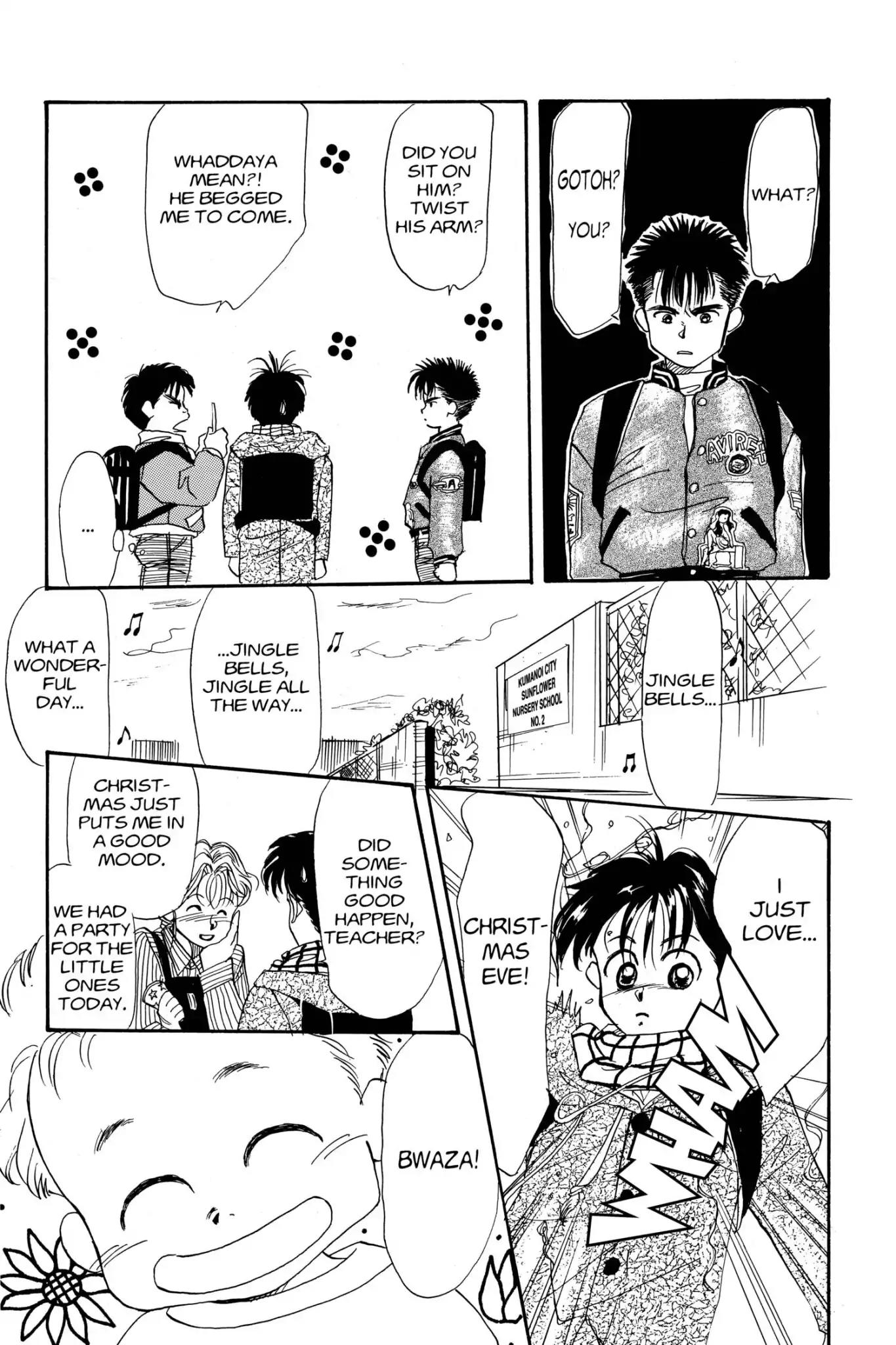 Aka-chan to Boku Chapter 5 page 8 - Chapter 5
