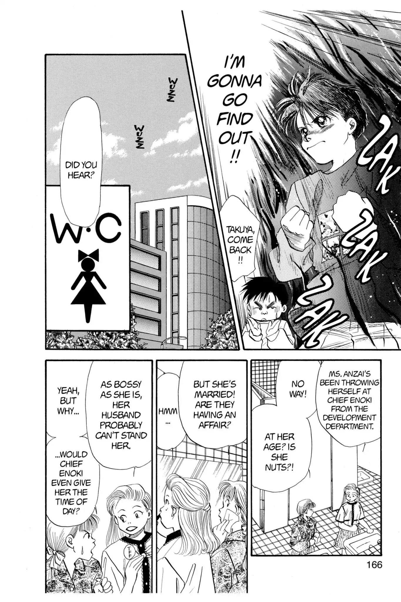 Aka-chan to Boku Chapter 50 page 11 - Chapter 50