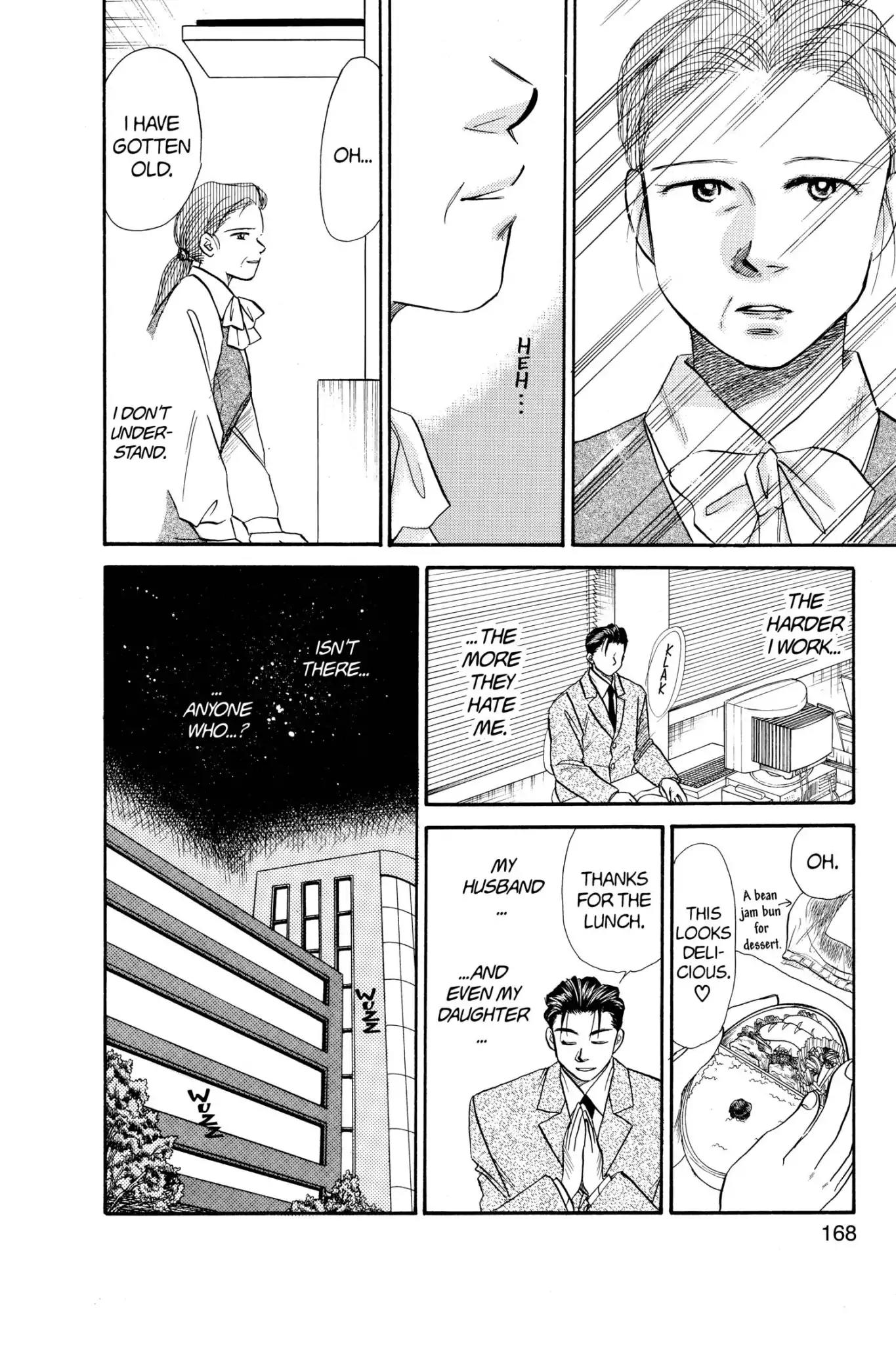 Aka-chan to Boku Chapter 50 page 13 - Chapter 50