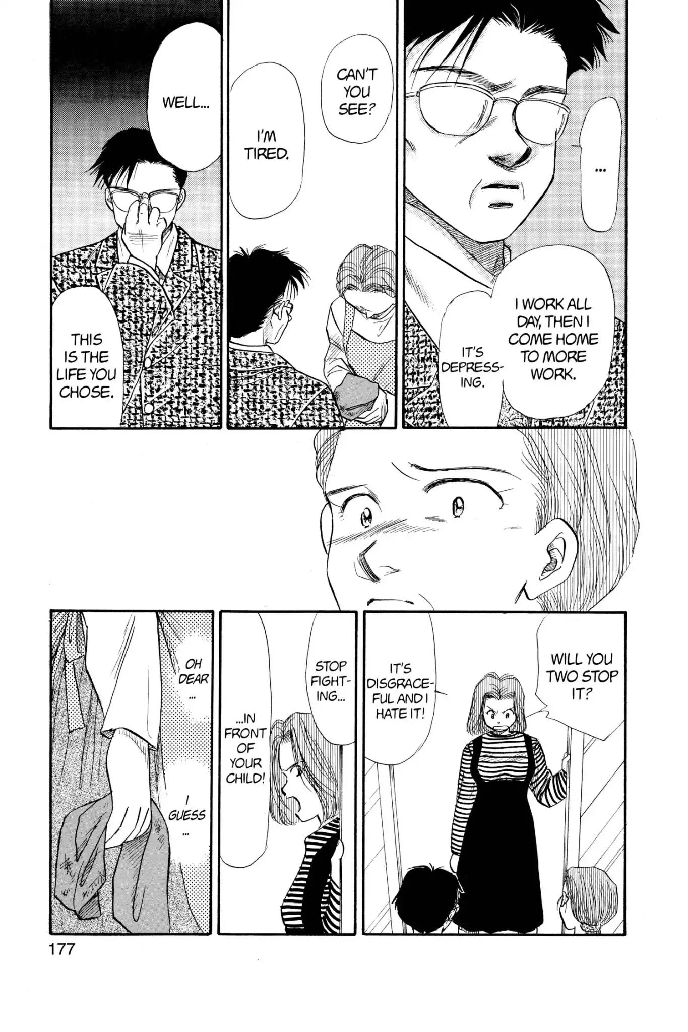 Aka-chan to Boku Chapter 50 page 22 - Chapter 50