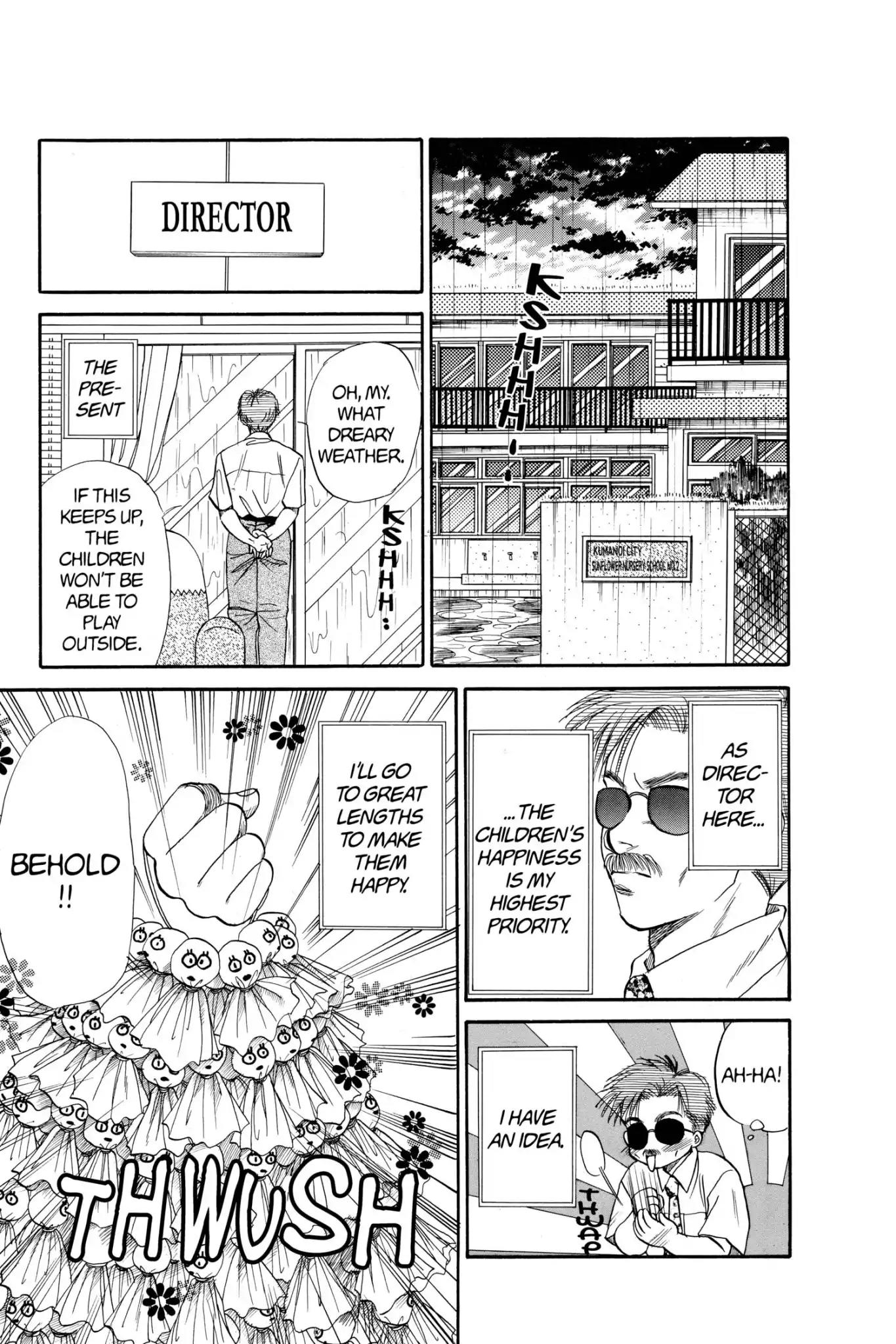 Aka-chan to Boku Chapter 51 page 11 - Chapter 51