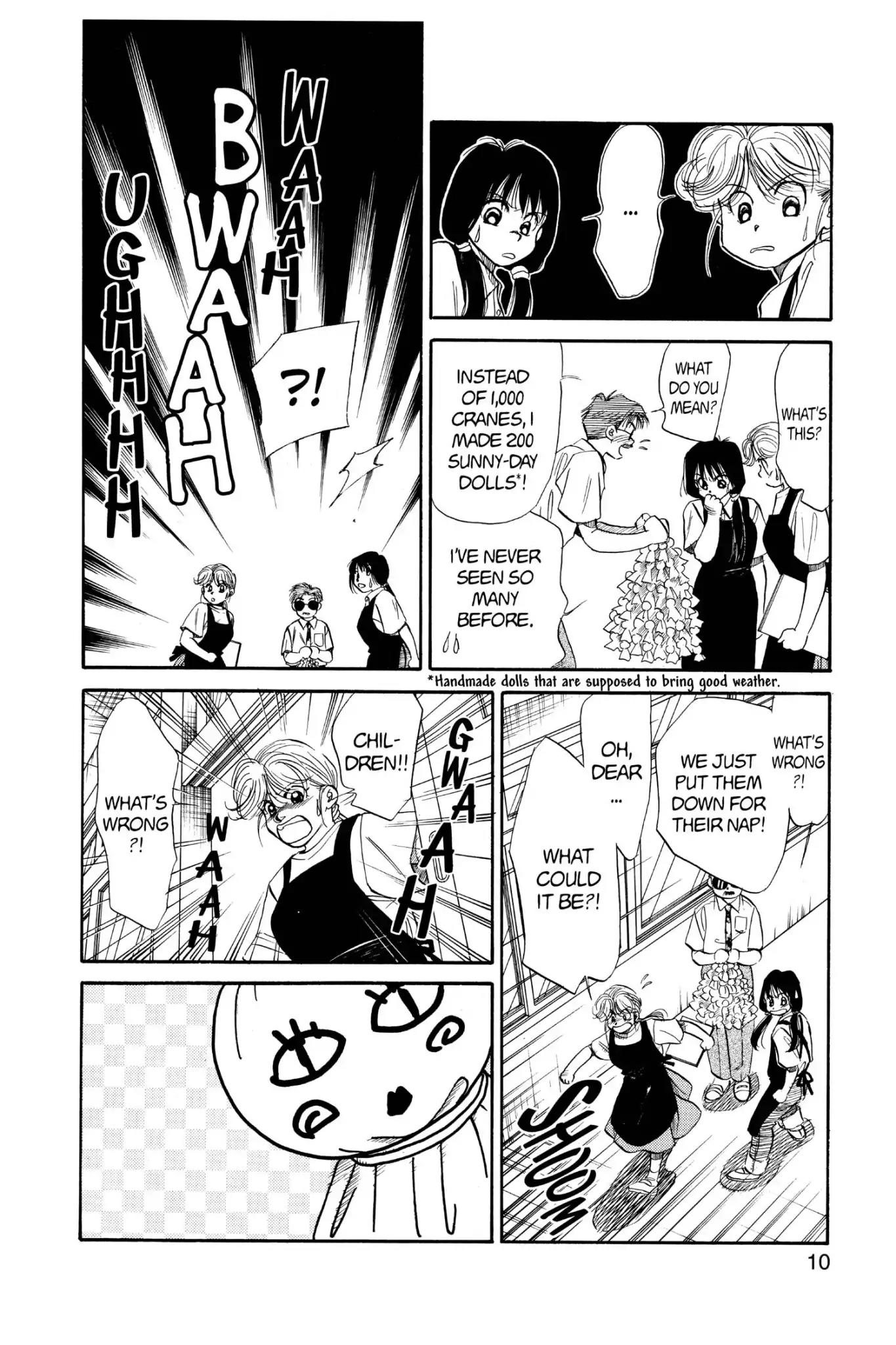 Aka-chan to Boku Chapter 51 page 12 - Chapter 51