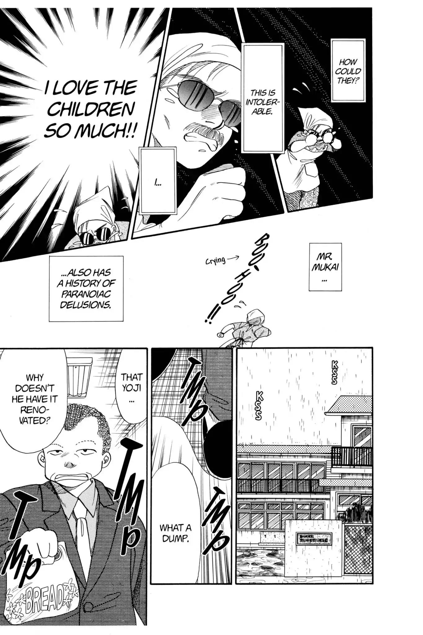 Aka-chan to Boku Chapter 51 page 25 - Chapter 51
