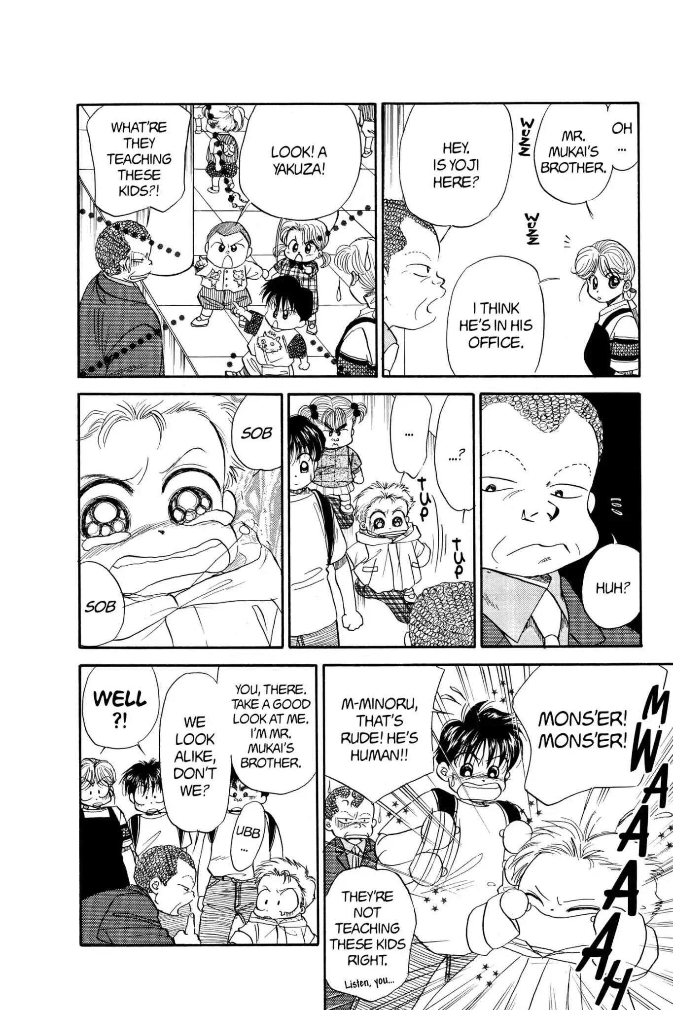 Aka-chan to Boku Chapter 51 page 26 - Chapter 51