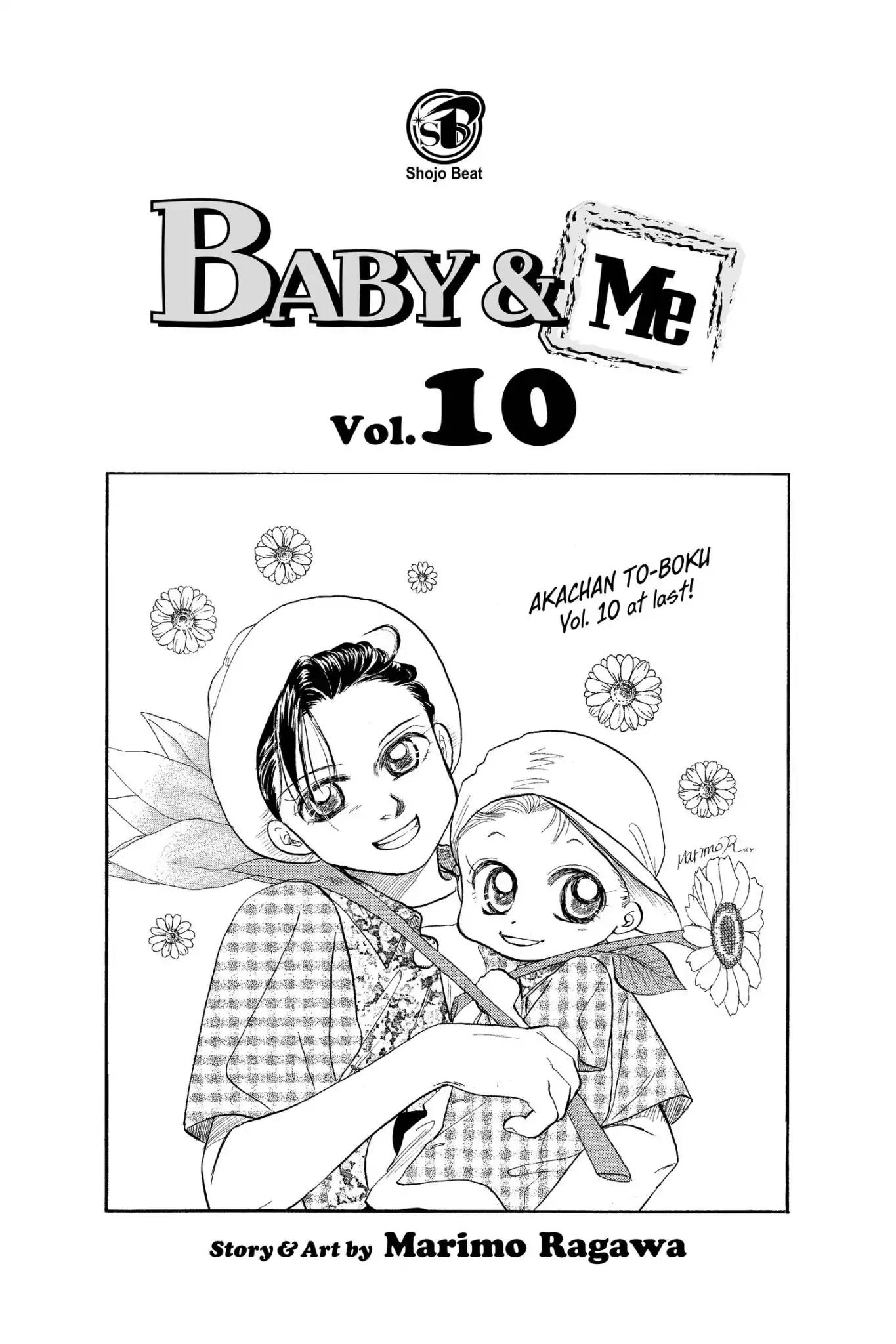 Aka-chan to Boku Chapter 51 page 5 - Chapter 51