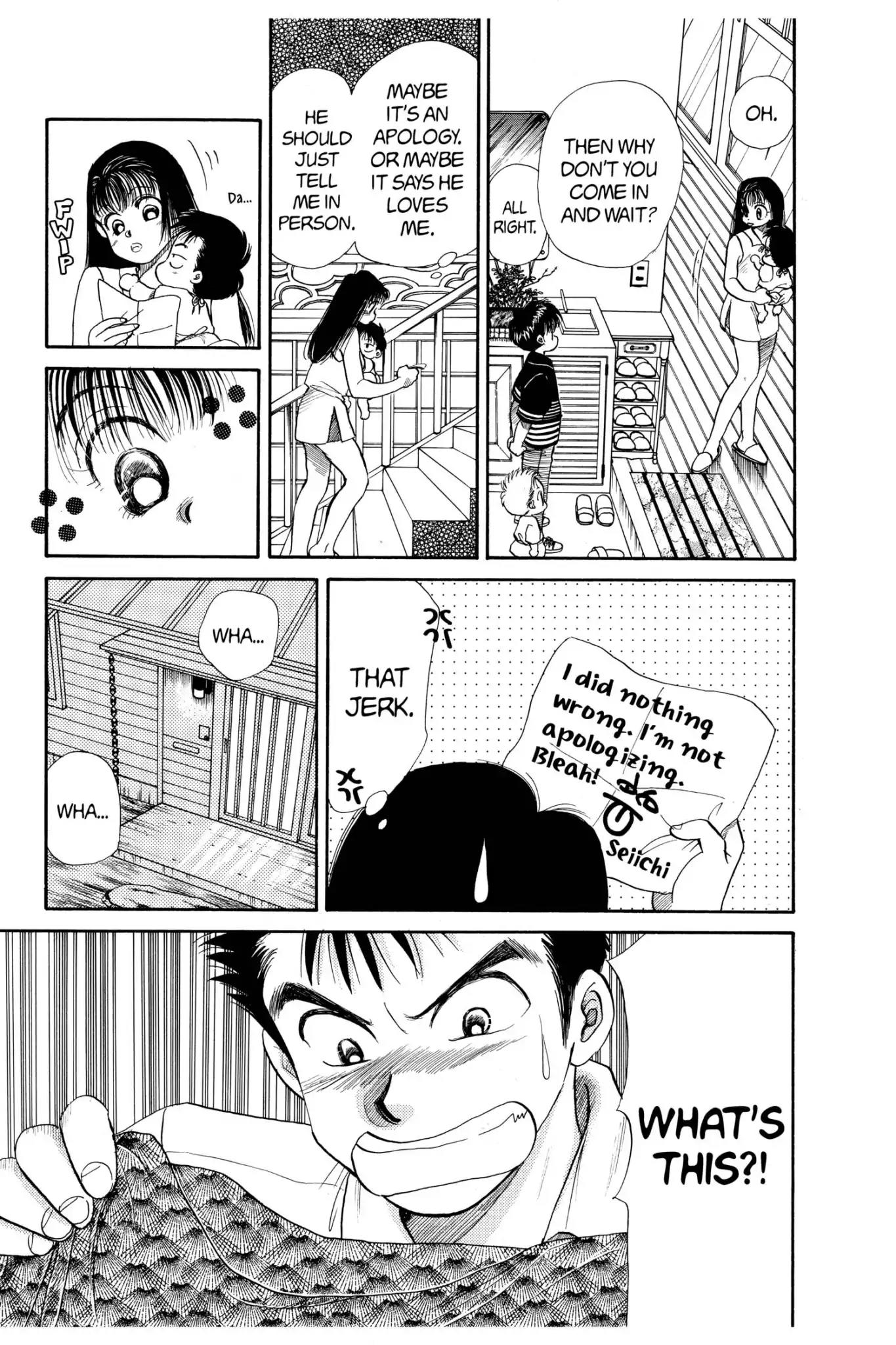 Aka-chan to Boku Chapter 52 page 15 - Chapter 52