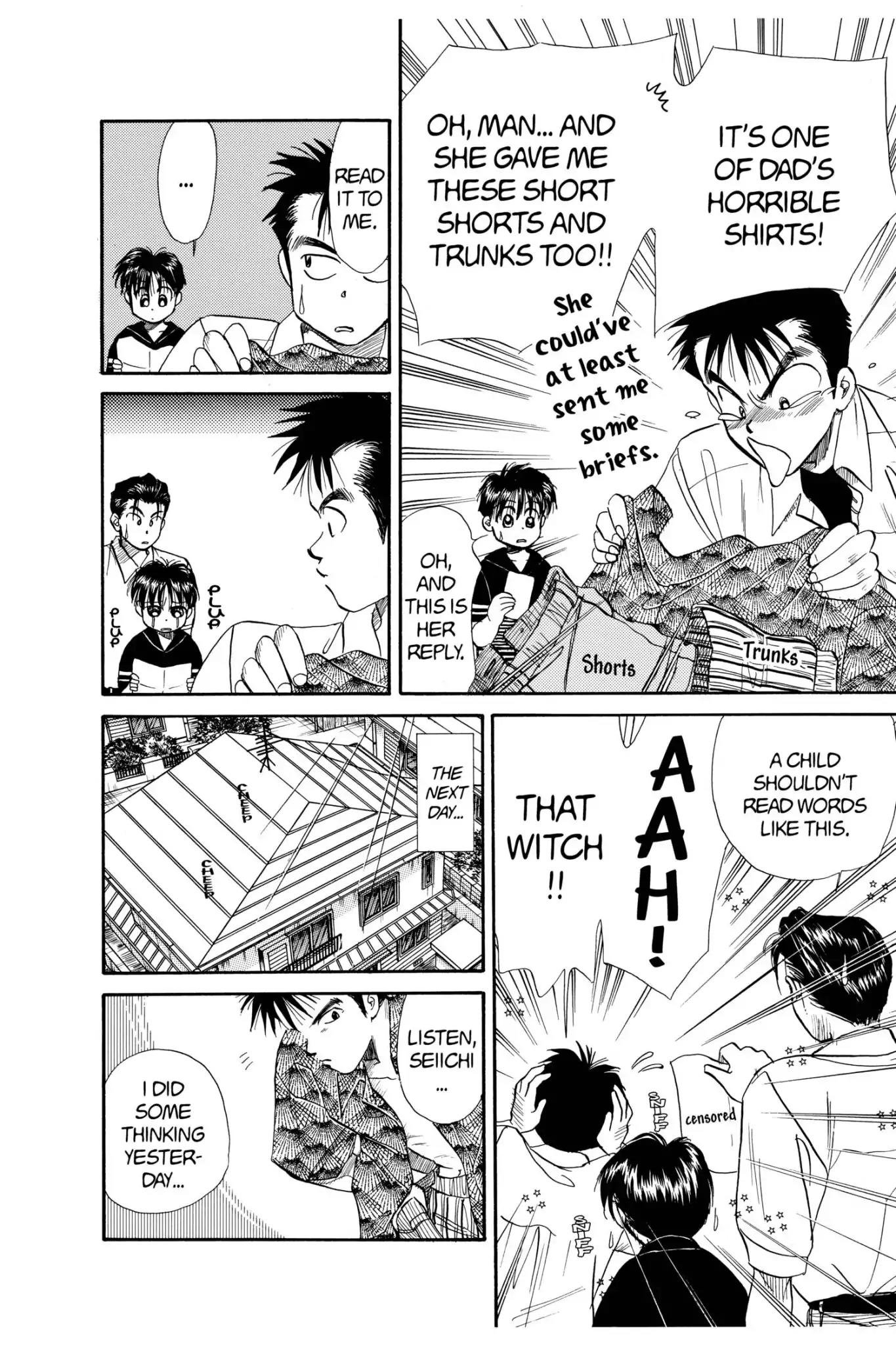 Aka-chan to Boku Chapter 52 page 16 - Chapter 52