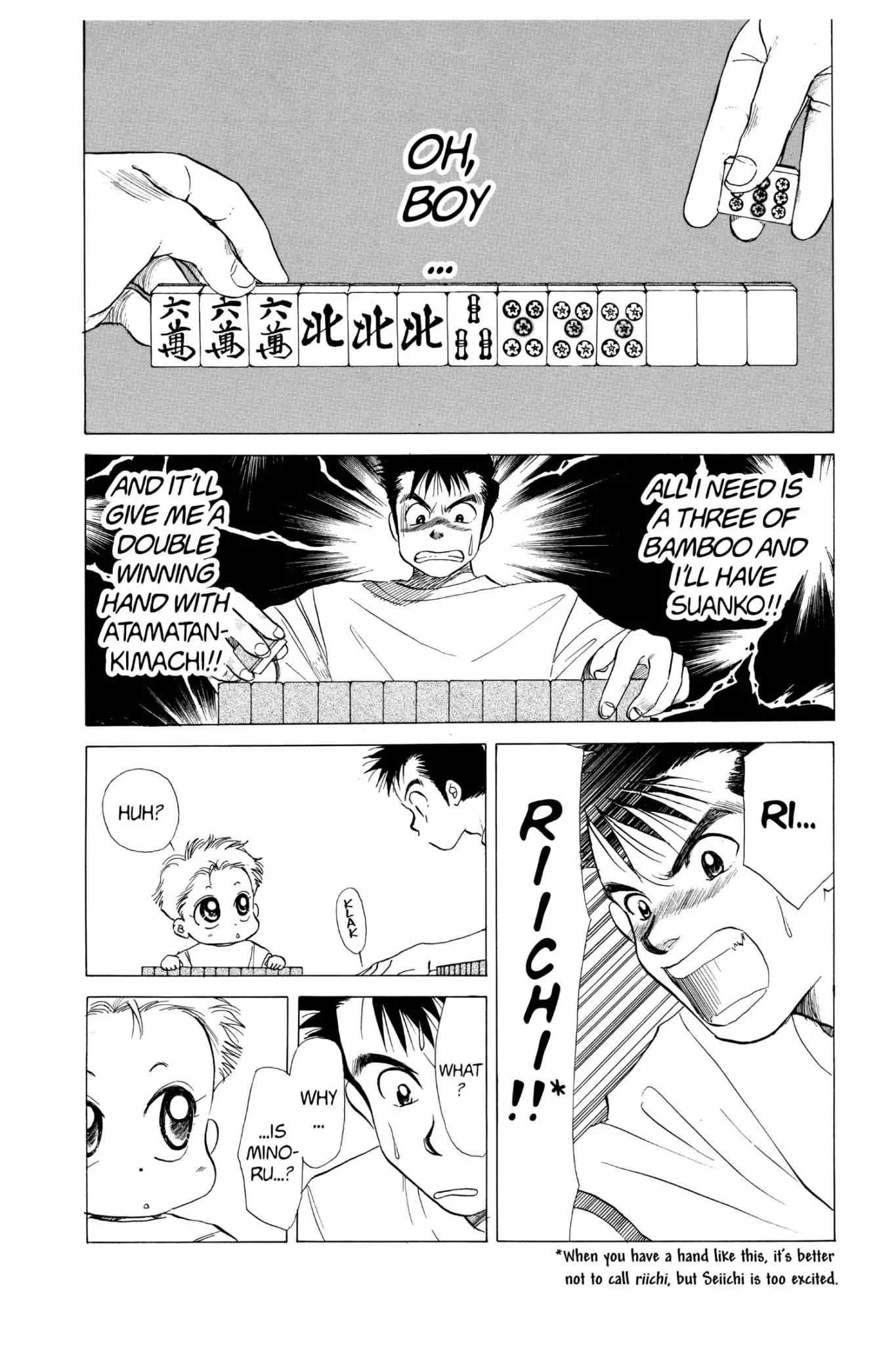 Aka-chan to Boku Chapter 52 page 2 - Chapter 52