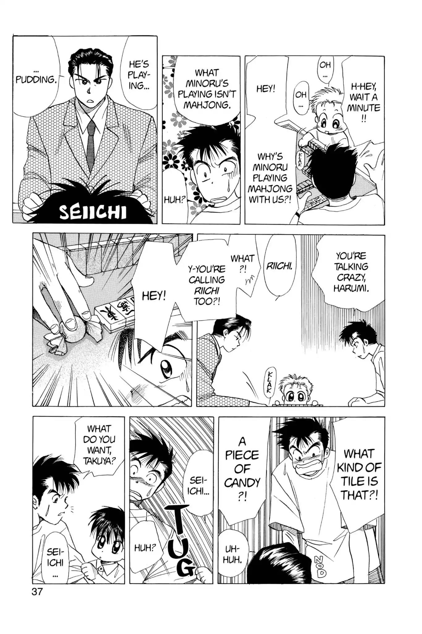 Aka-chan to Boku Chapter 52 page 3 - Chapter 52