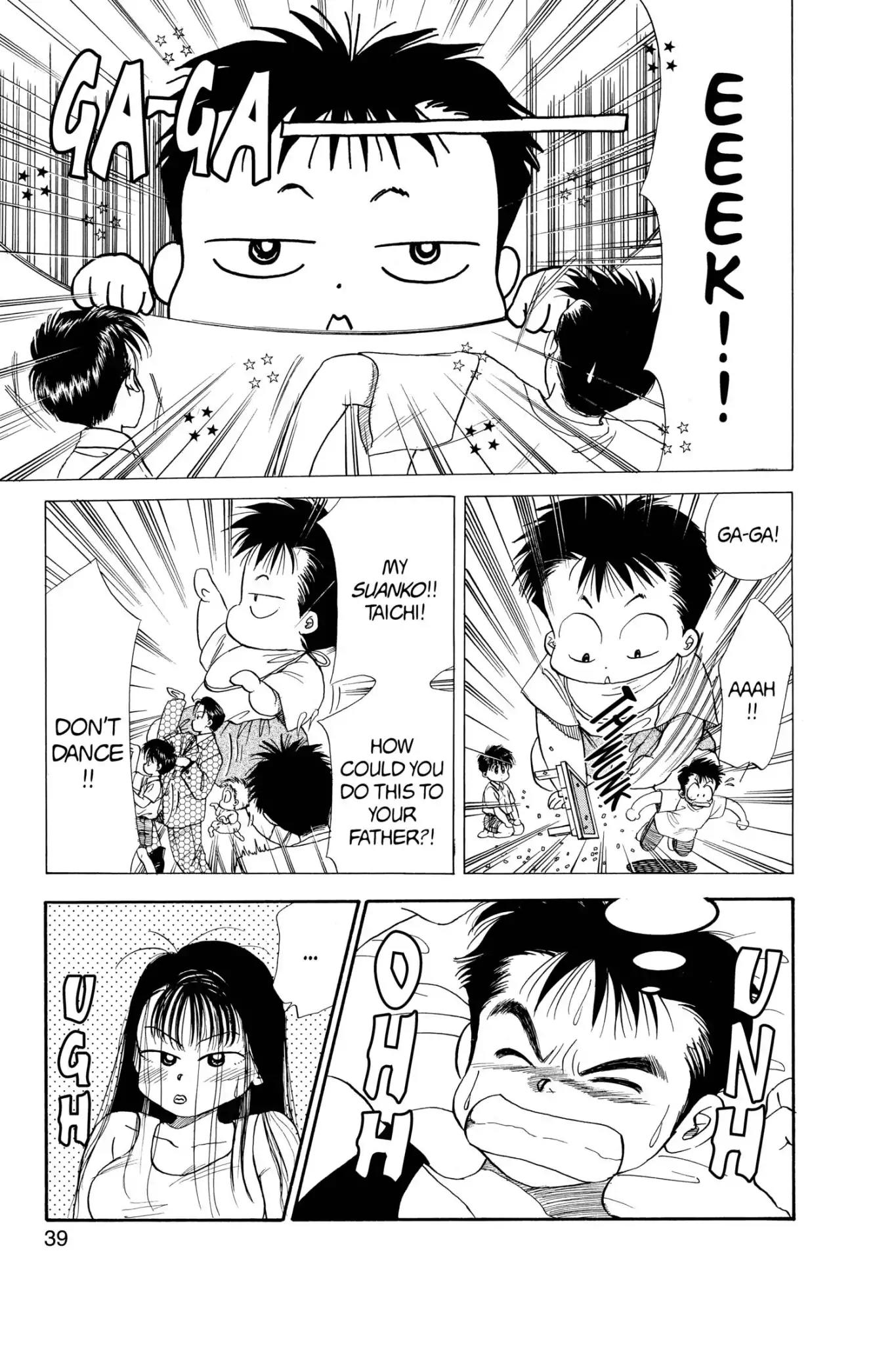 Aka-chan to Boku Chapter 52 page 5 - Chapter 52