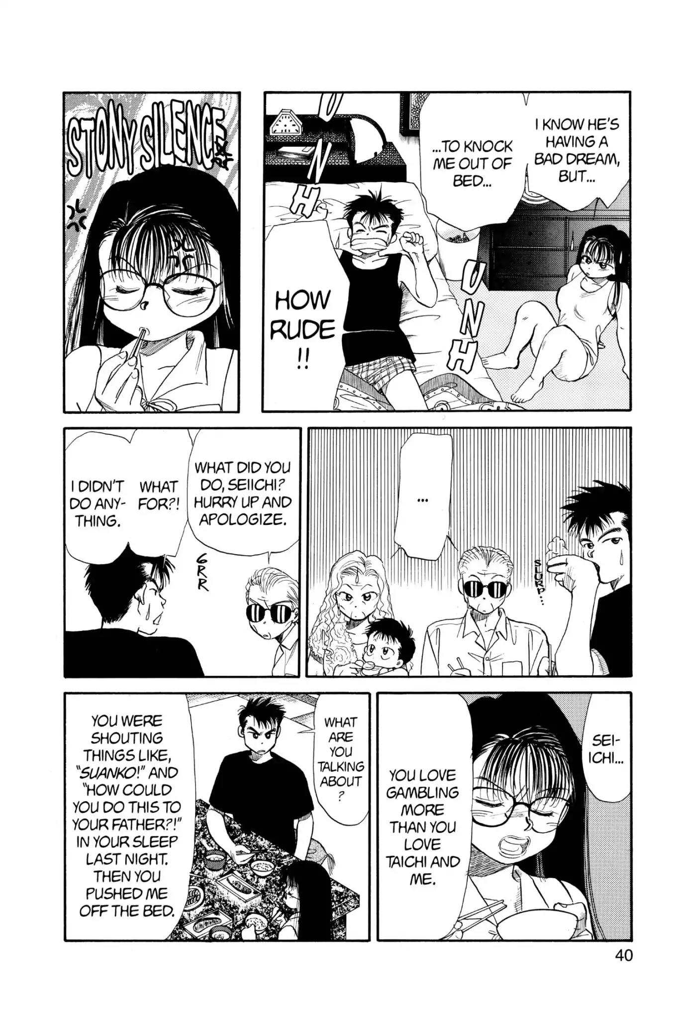Aka-chan to Boku Chapter 52 page 6 - Chapter 52