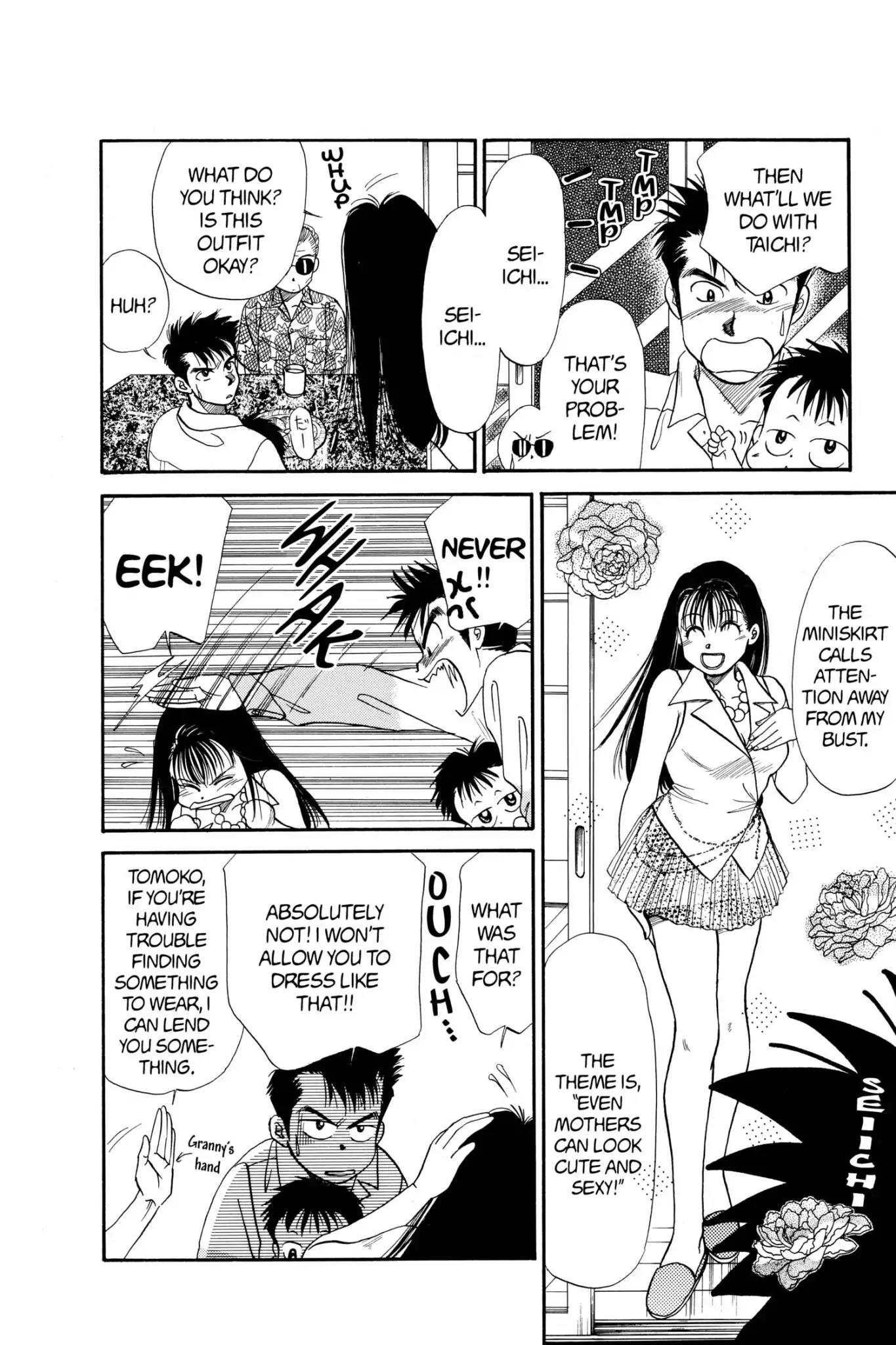 Aka-chan to Boku Chapter 53 page 12 - Chapter 53