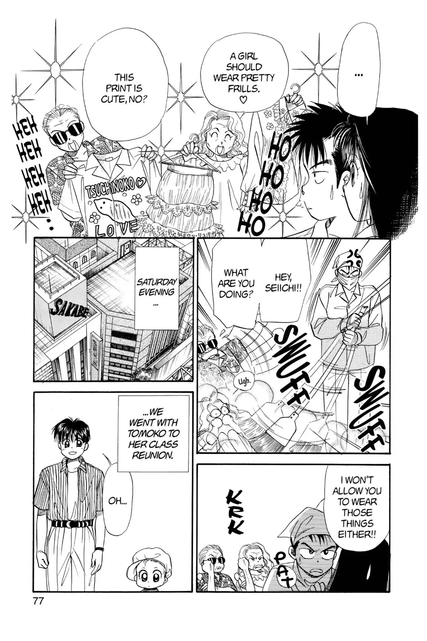 Aka-chan to Boku Chapter 53 page 13 - Chapter 53