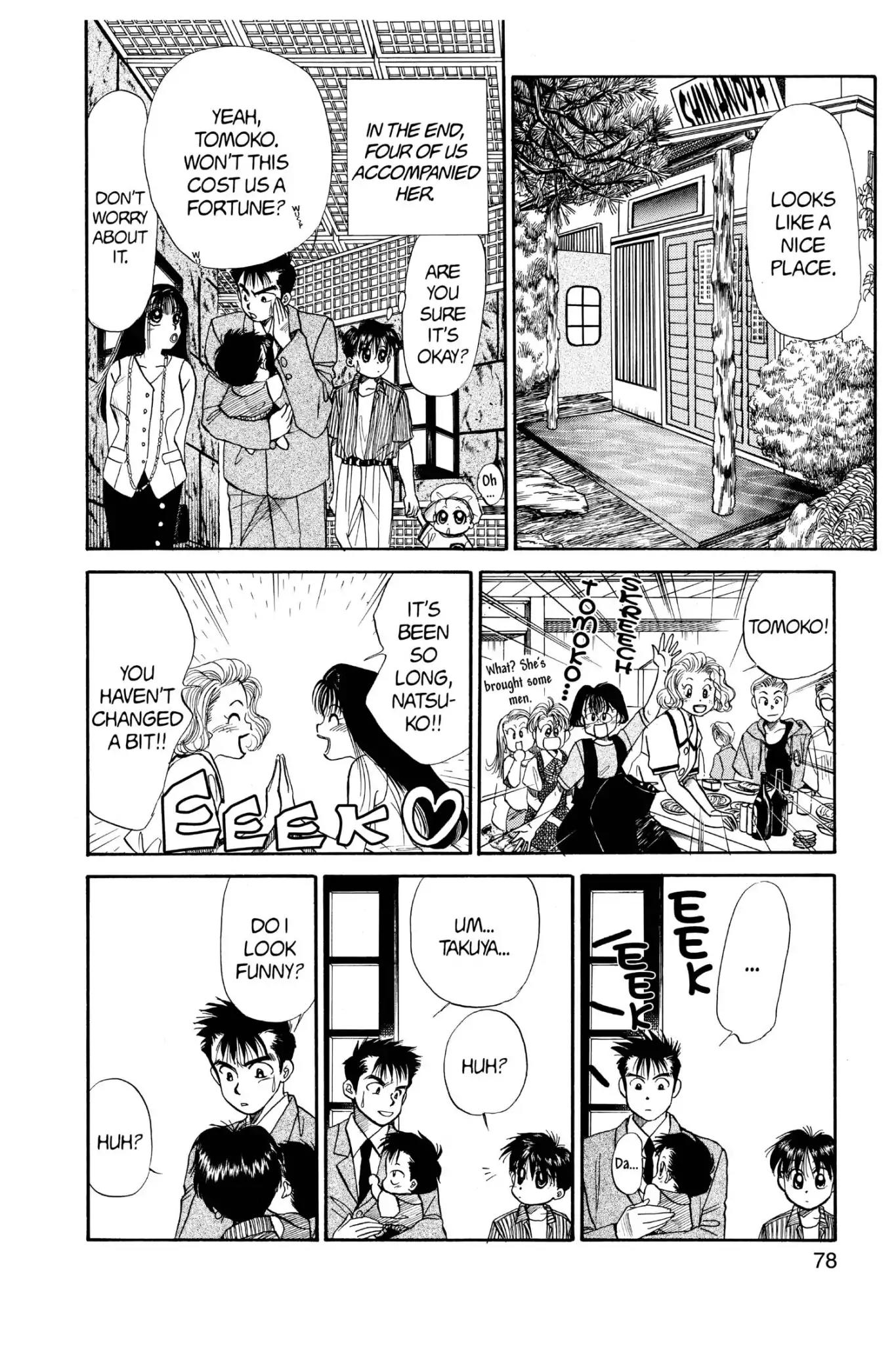 Aka-chan to Boku Chapter 53 page 14 - Chapter 53
