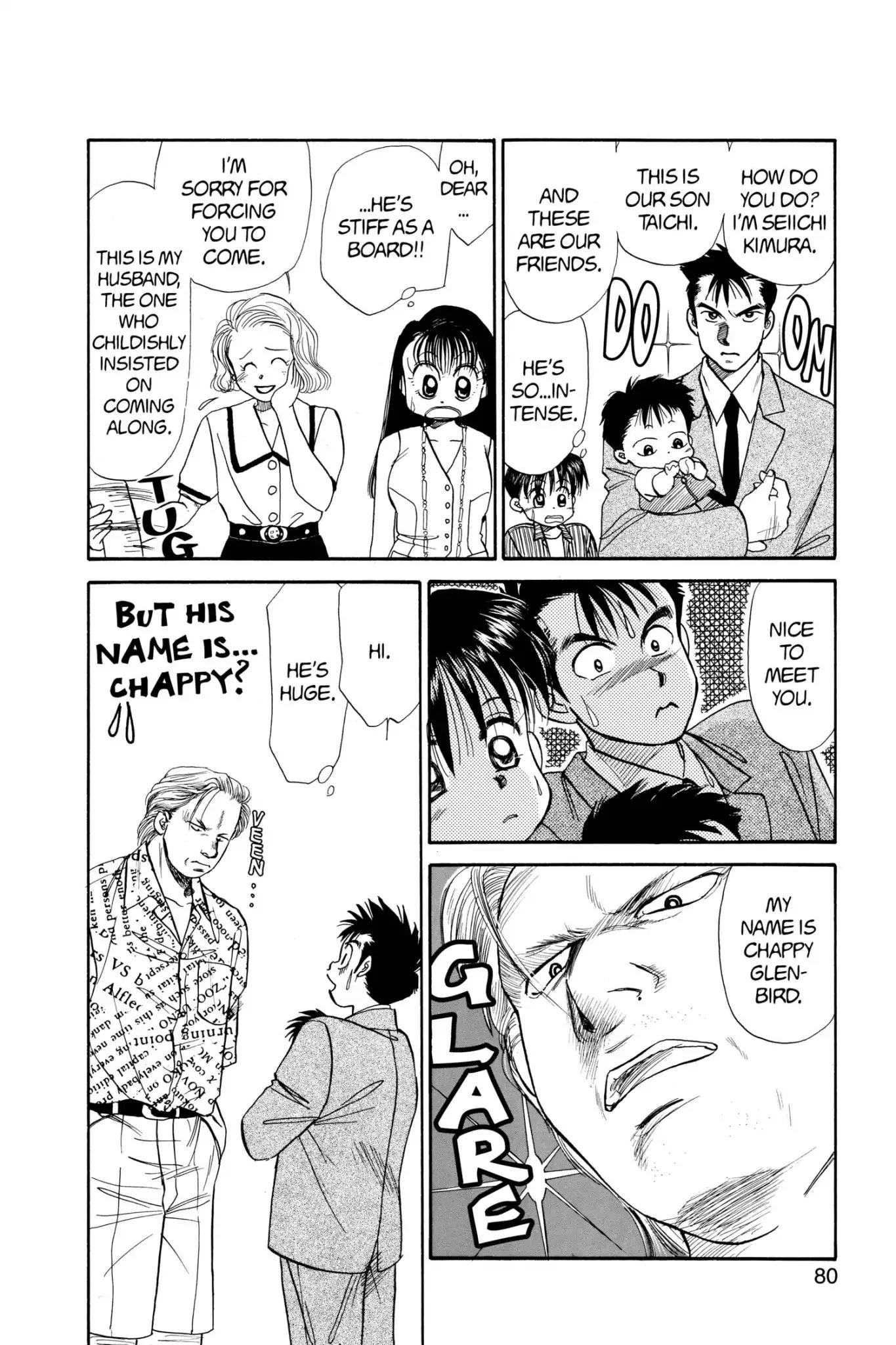 Aka-chan to Boku Chapter 53 page 16 - Chapter 53
