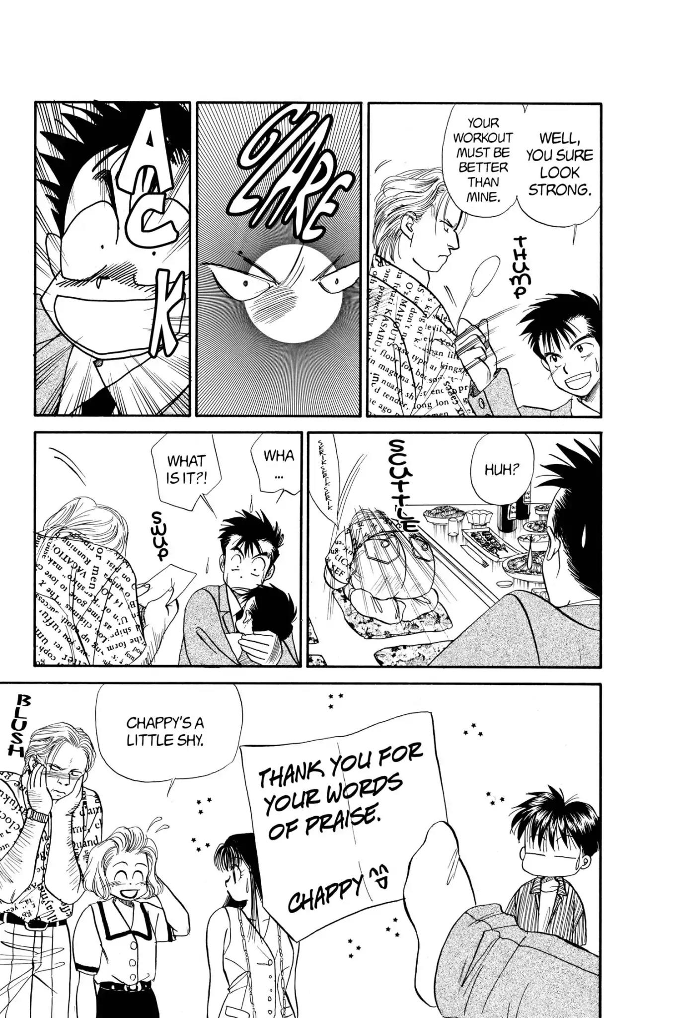 Aka-chan to Boku Chapter 53 page 17 - Chapter 53