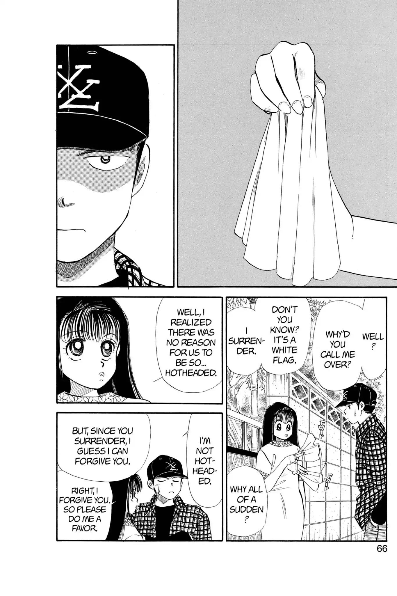 Aka-chan to Boku Chapter 53 page 2 - Chapter 53