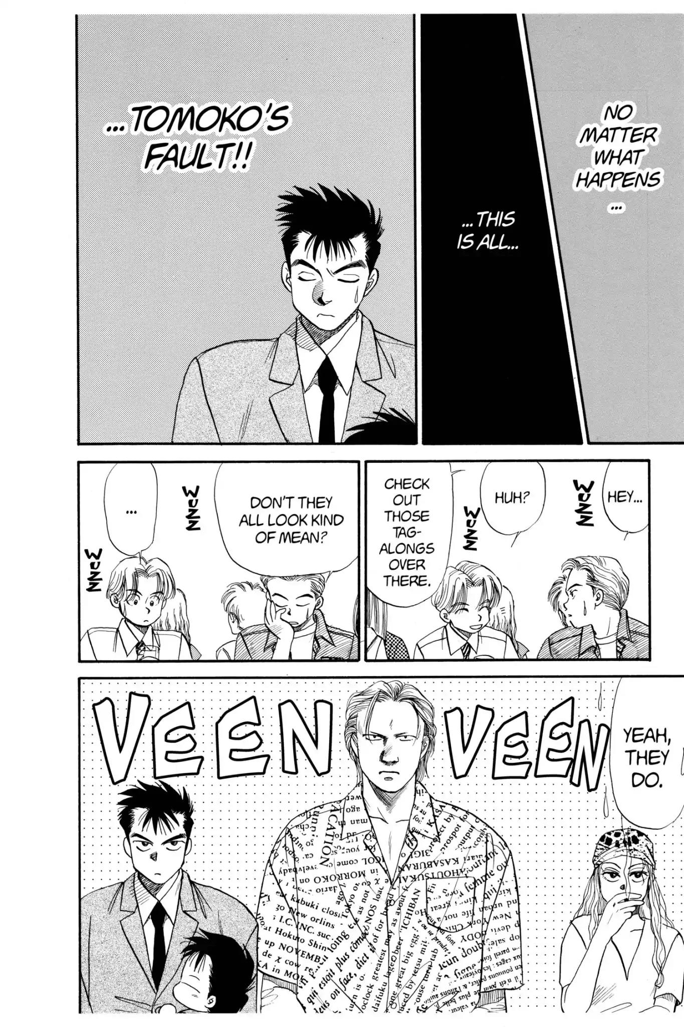 Aka-chan to Boku Chapter 53 page 22 - Chapter 53