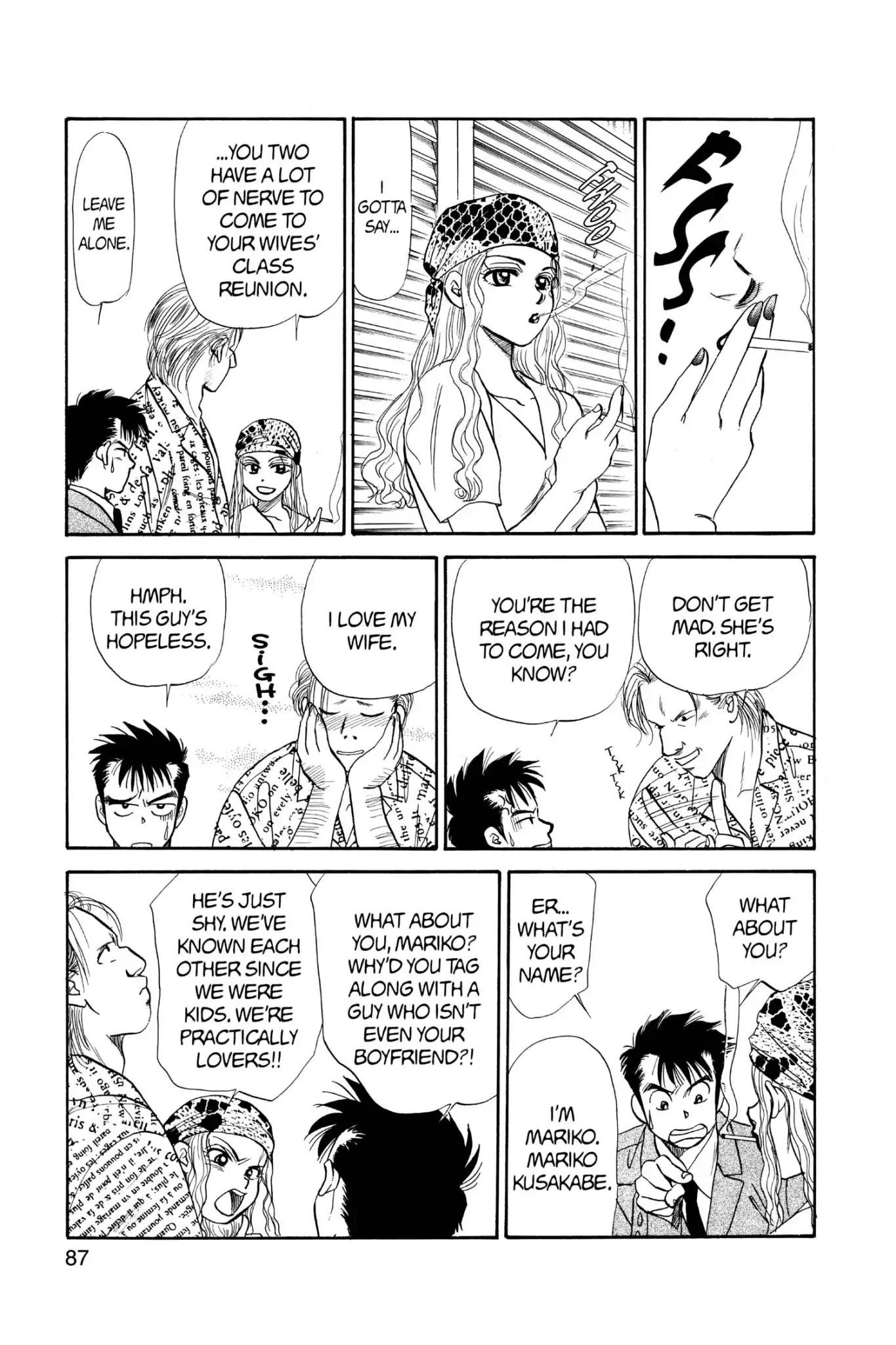 Aka-chan to Boku Chapter 53 page 23 - Chapter 53