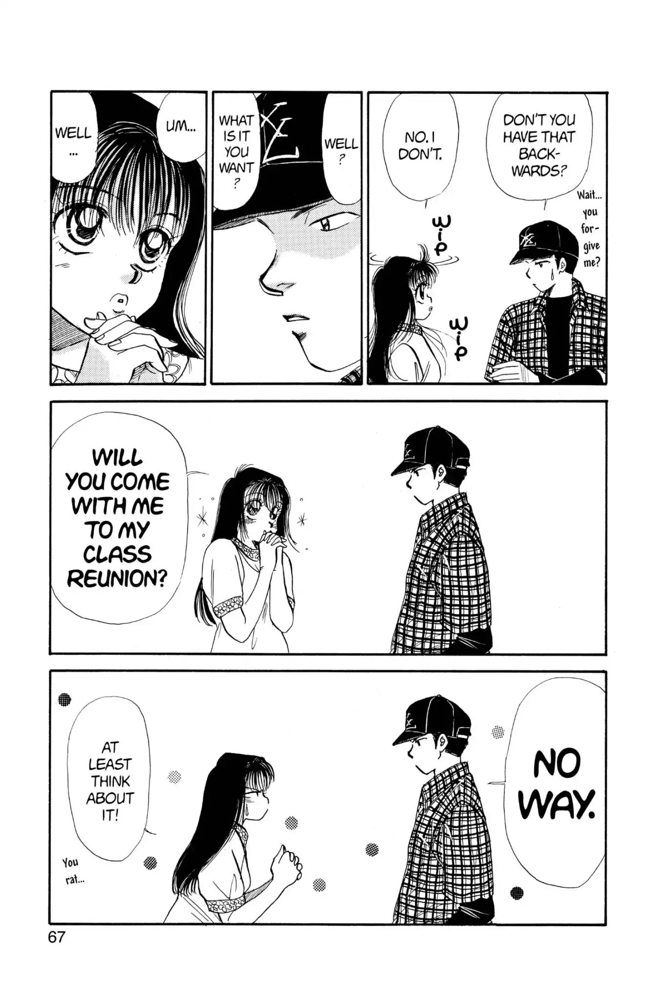 Aka-chan to Boku Chapter 53 page 3 - Chapter 53
