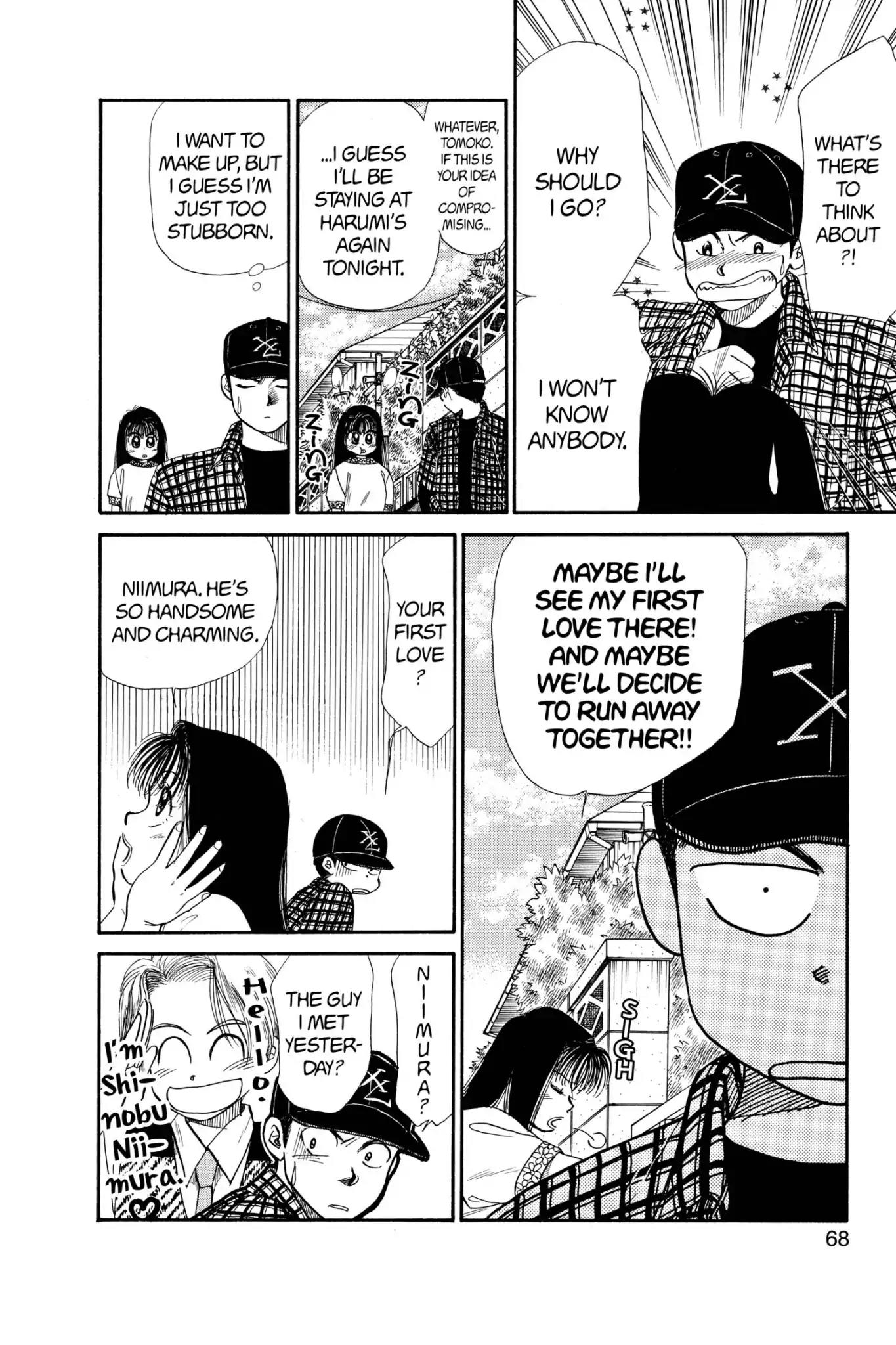 Aka-chan to Boku Chapter 53 page 4 - Chapter 53