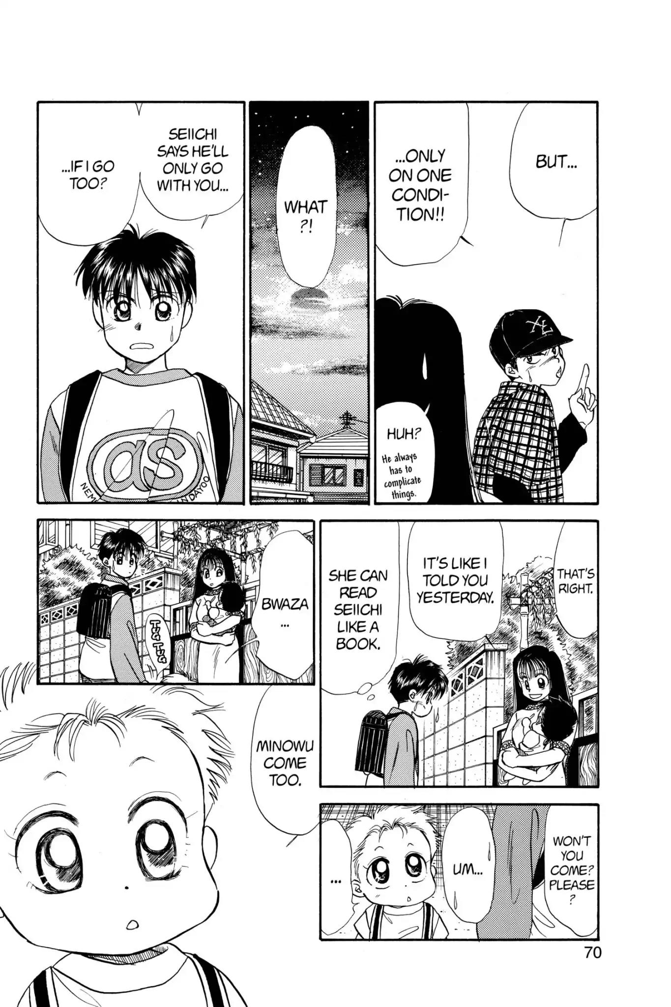 Aka-chan to Boku Chapter 53 page 6 - Chapter 53