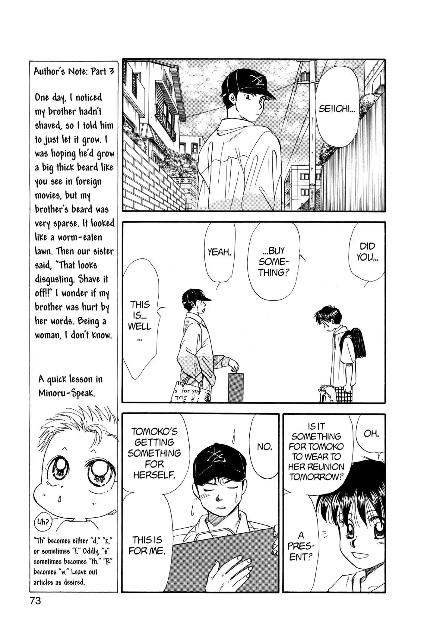 Aka-chan to Boku Chapter 53 page 9 - Chapter 53