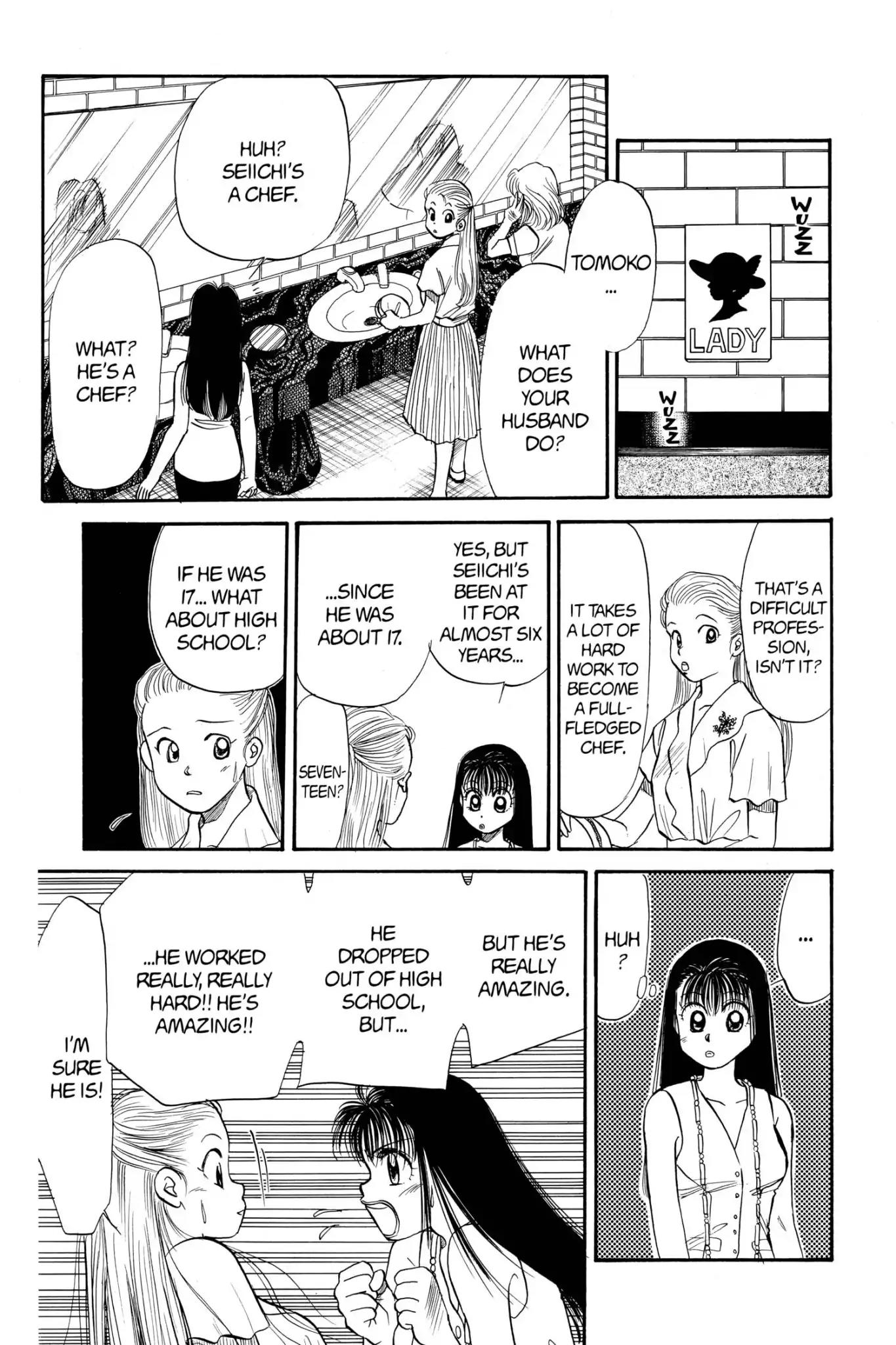 Aka-chan to Boku Chapter 54 page 17 - Chapter 54