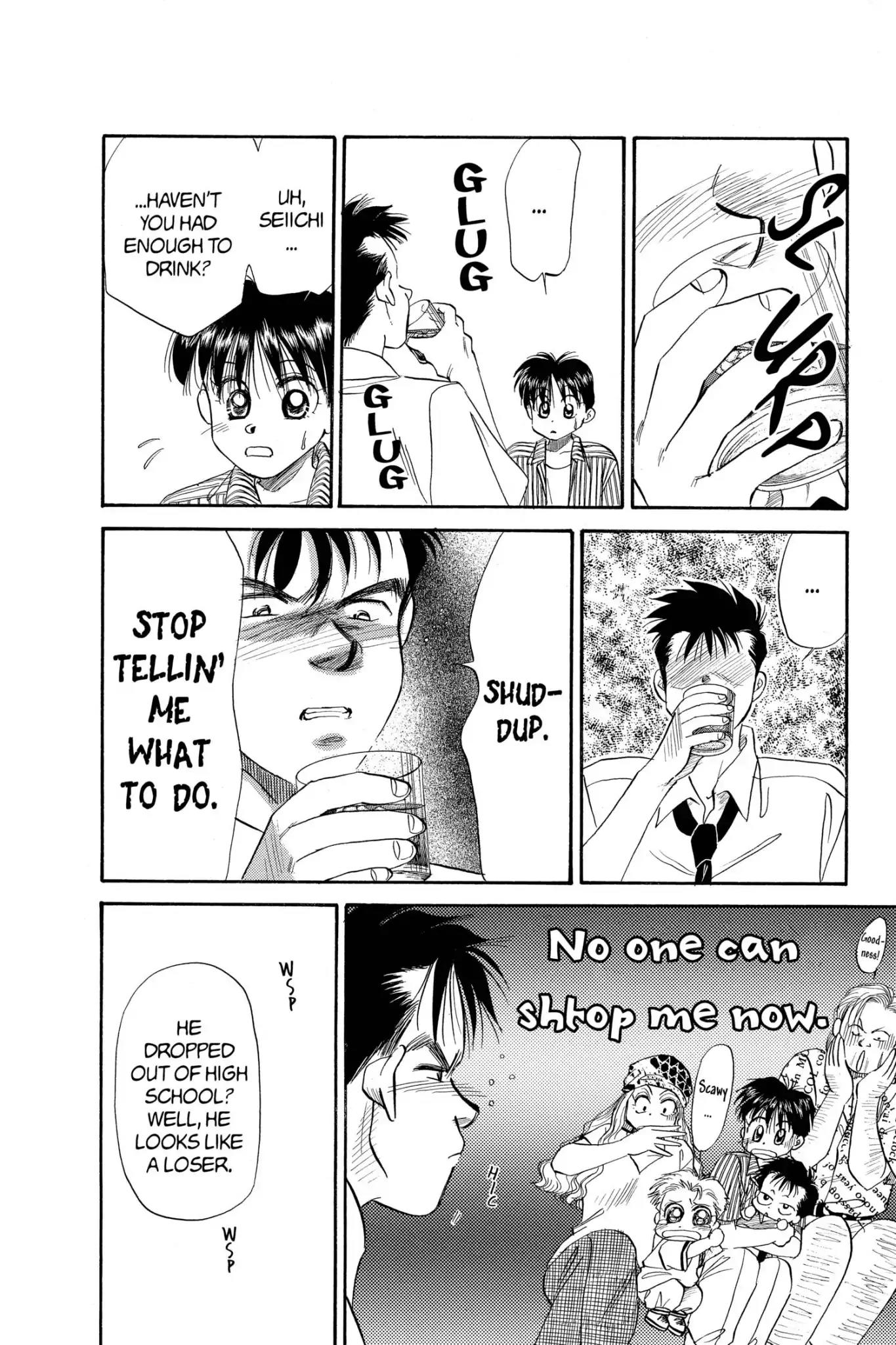 Aka-chan to Boku Chapter 54 page 18 - Chapter 54