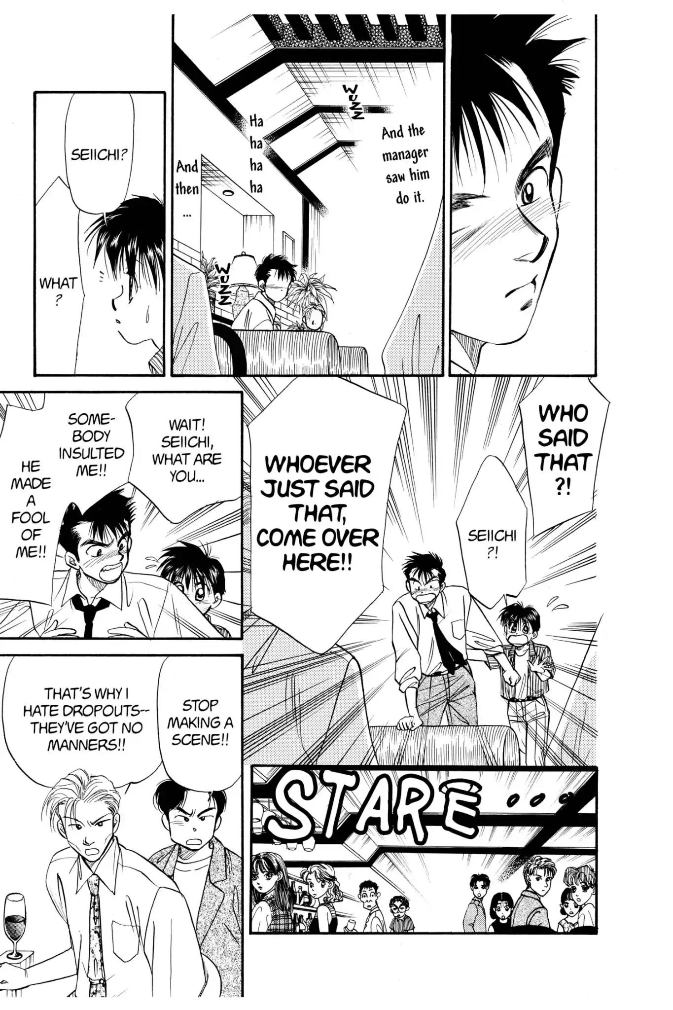 Aka-chan to Boku Chapter 54 page 19 - Chapter 54